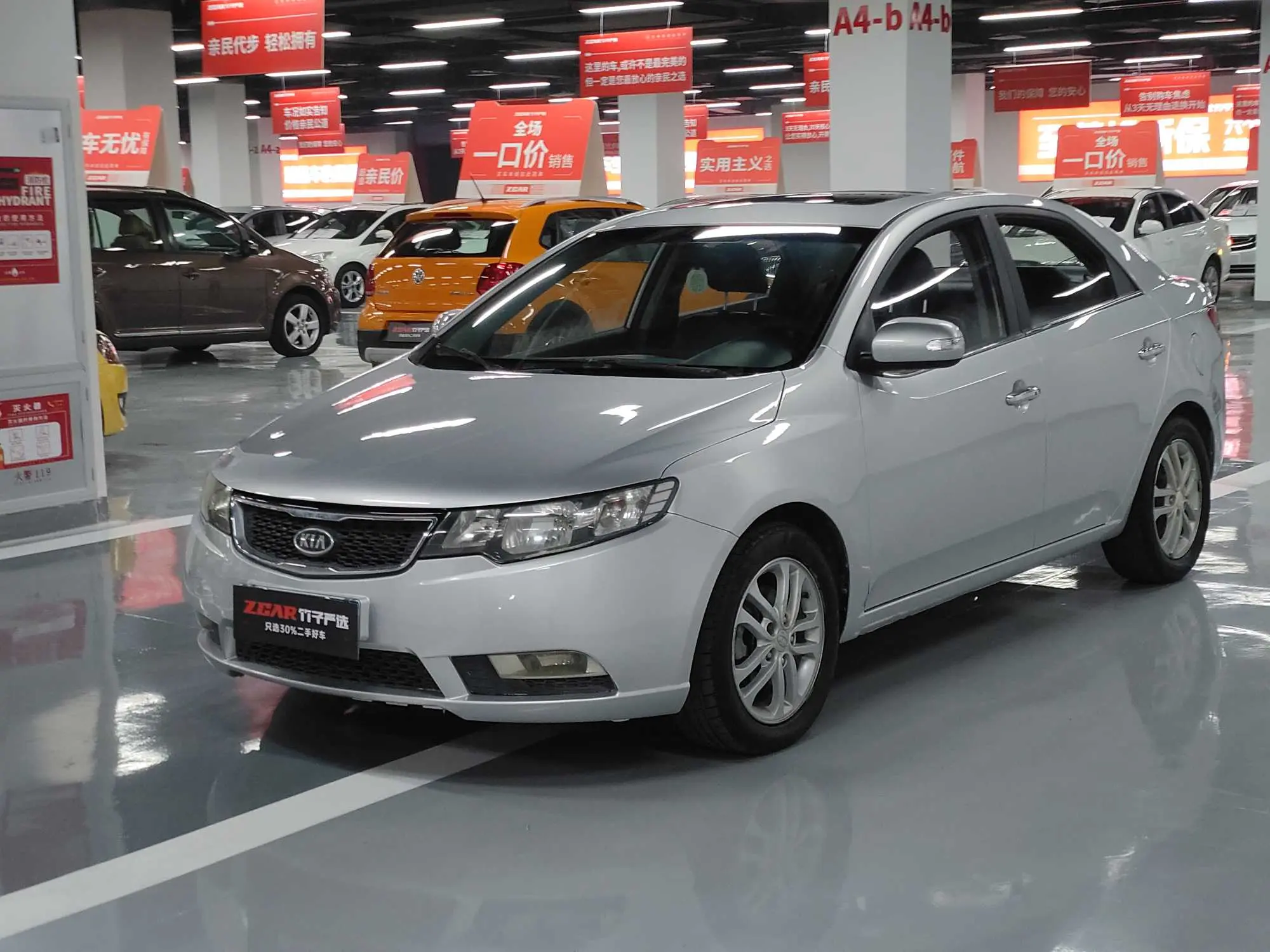 Kia Freddie  из Китая