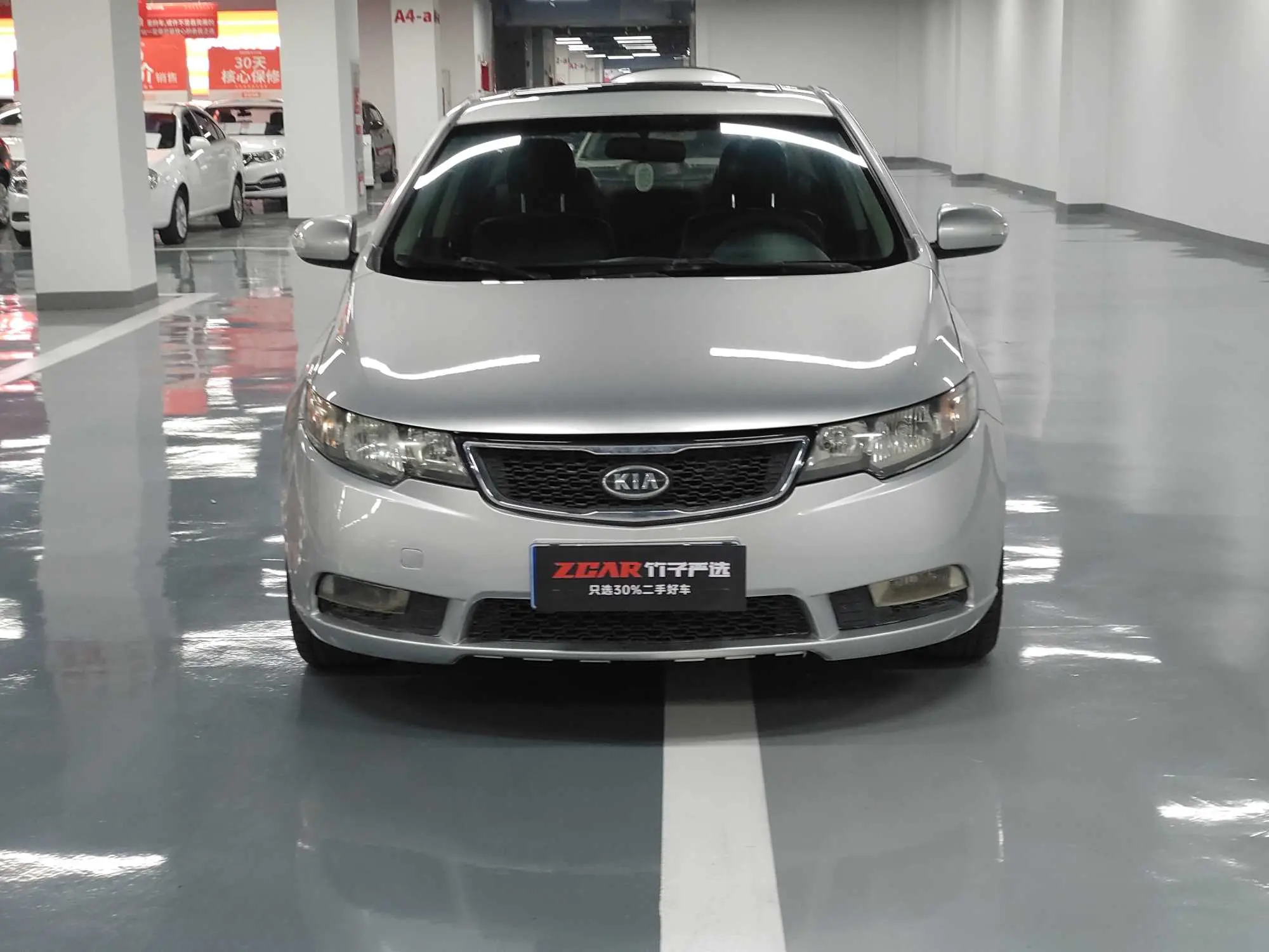 Kia Freddie  из Китая