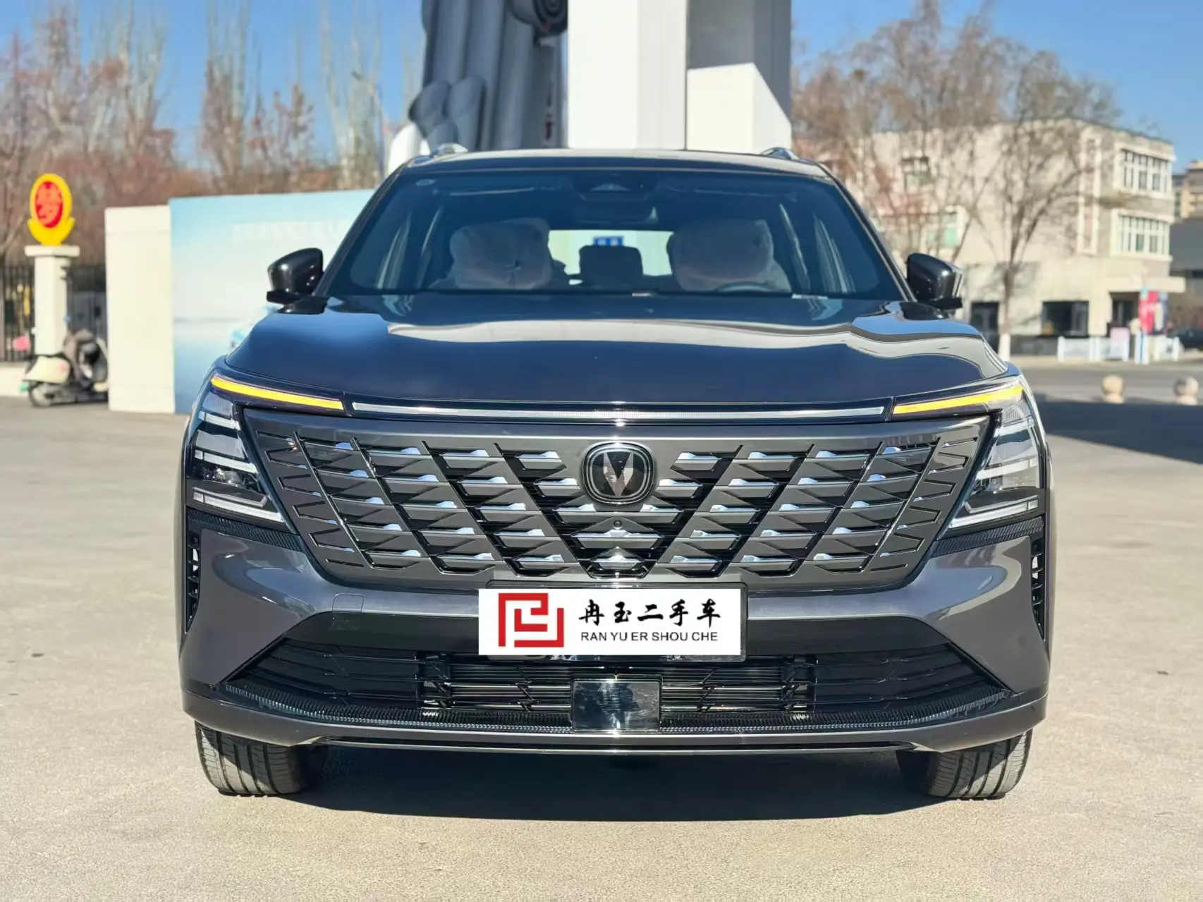 Changan CS75 PLUS  из Китая