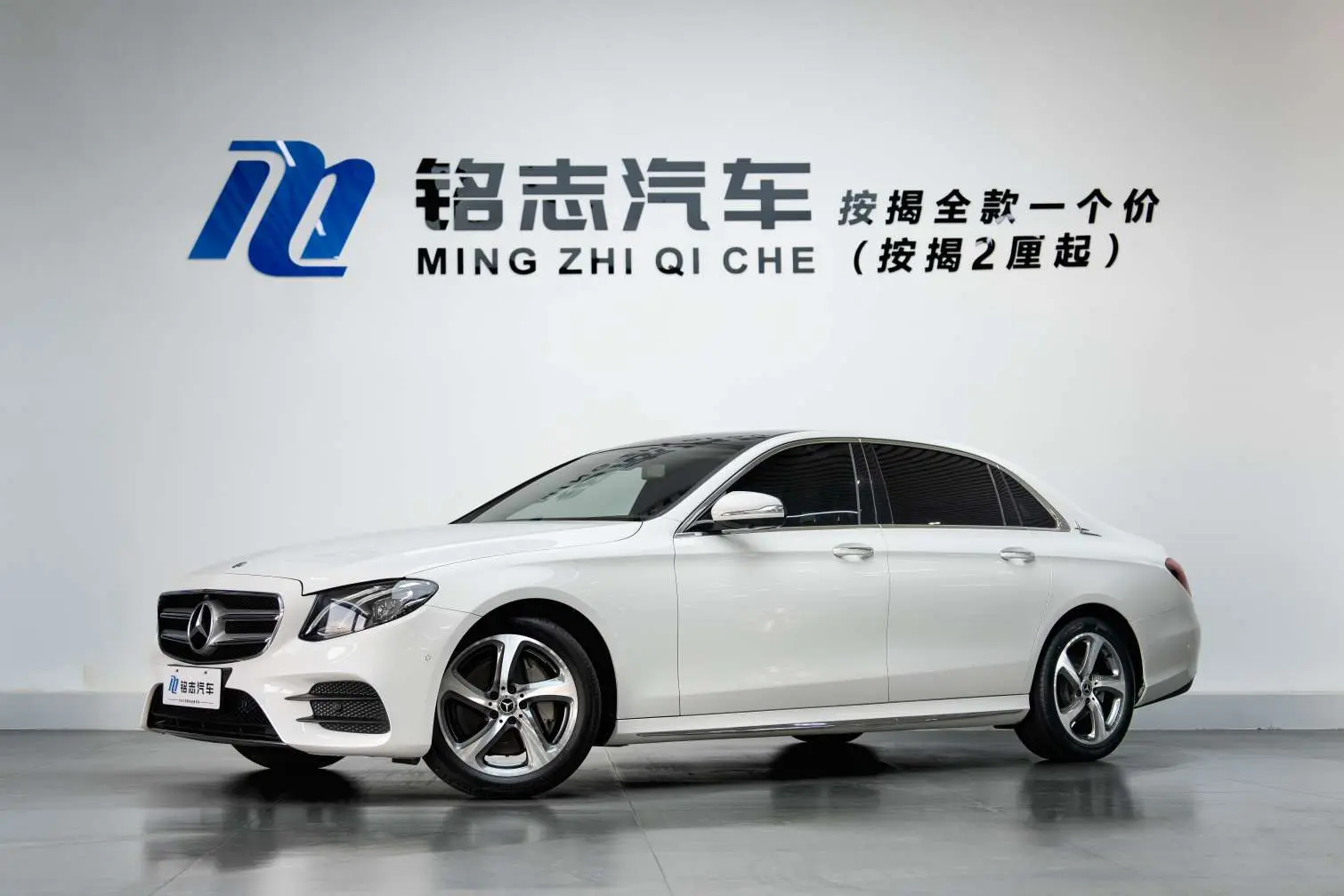 Mercedes-Benz E-Class  из Китая