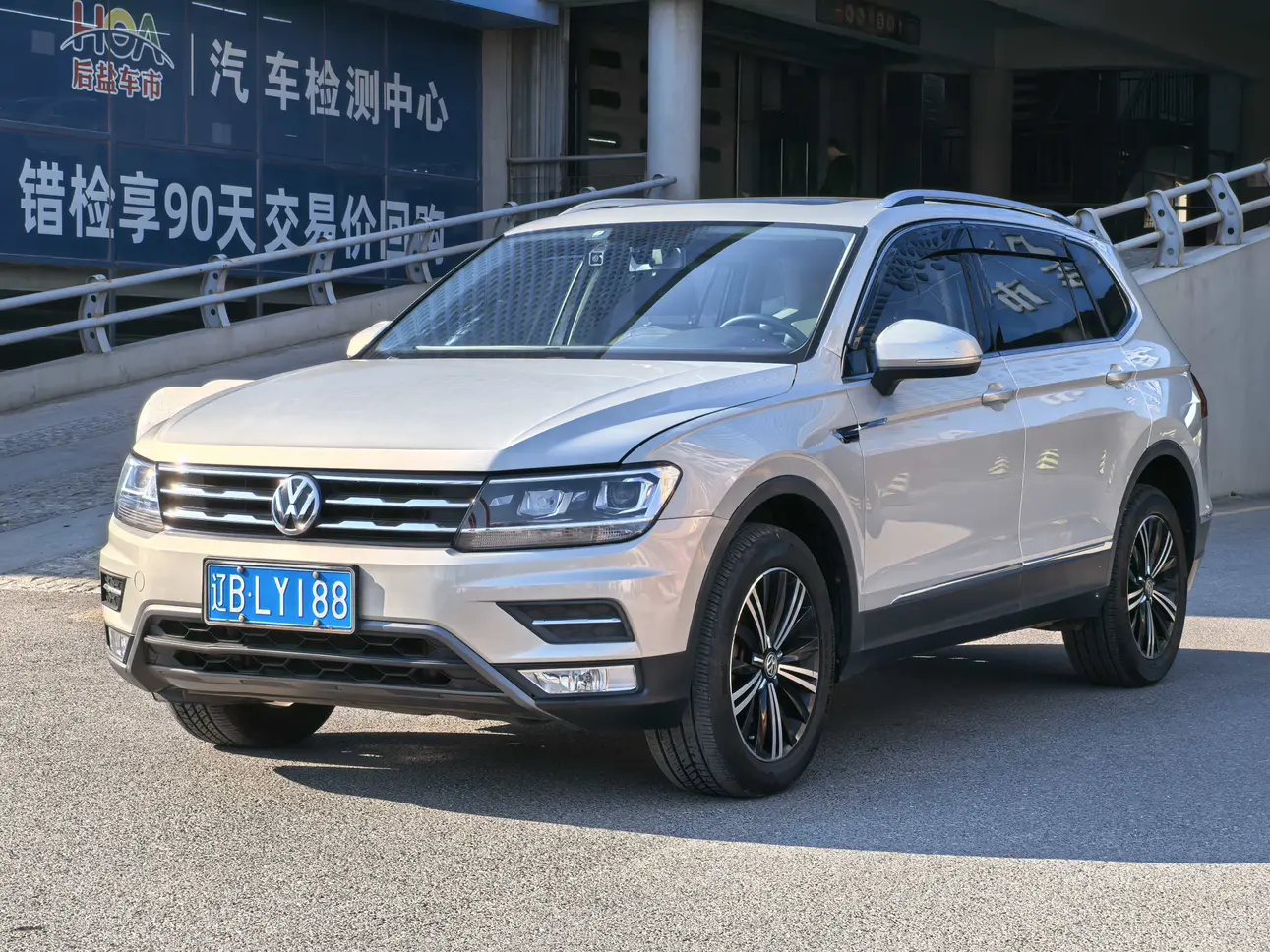 Volkswagen Tiguan L  из Китая