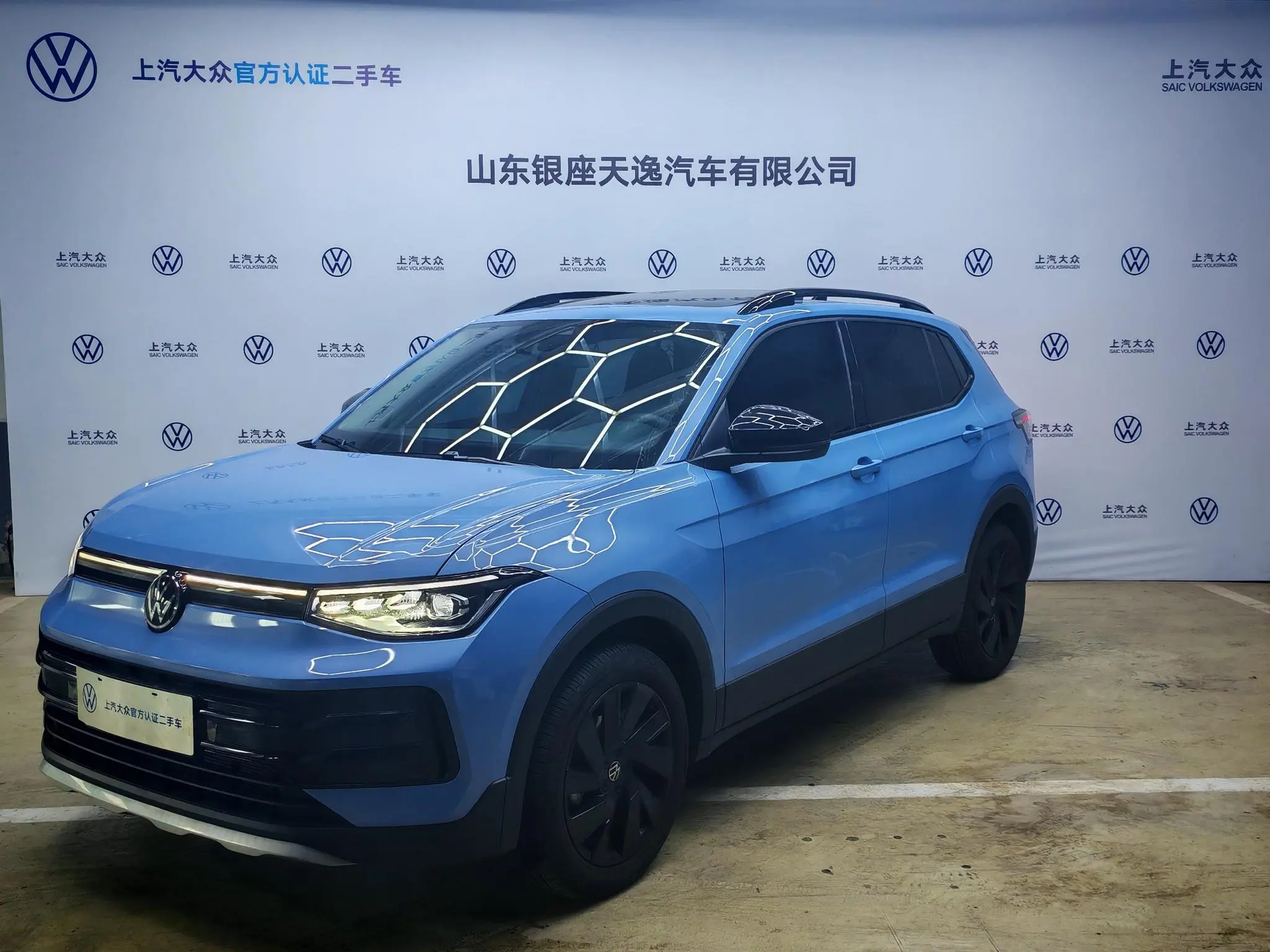 Volkswagen Tharu  из Китая