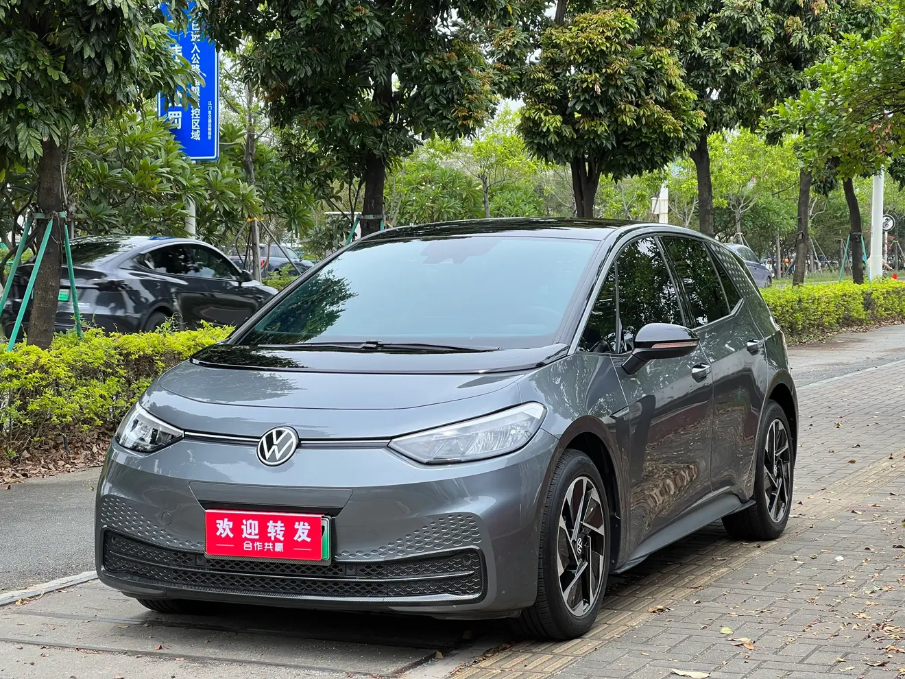 Volkswagen ID.3  из Китая