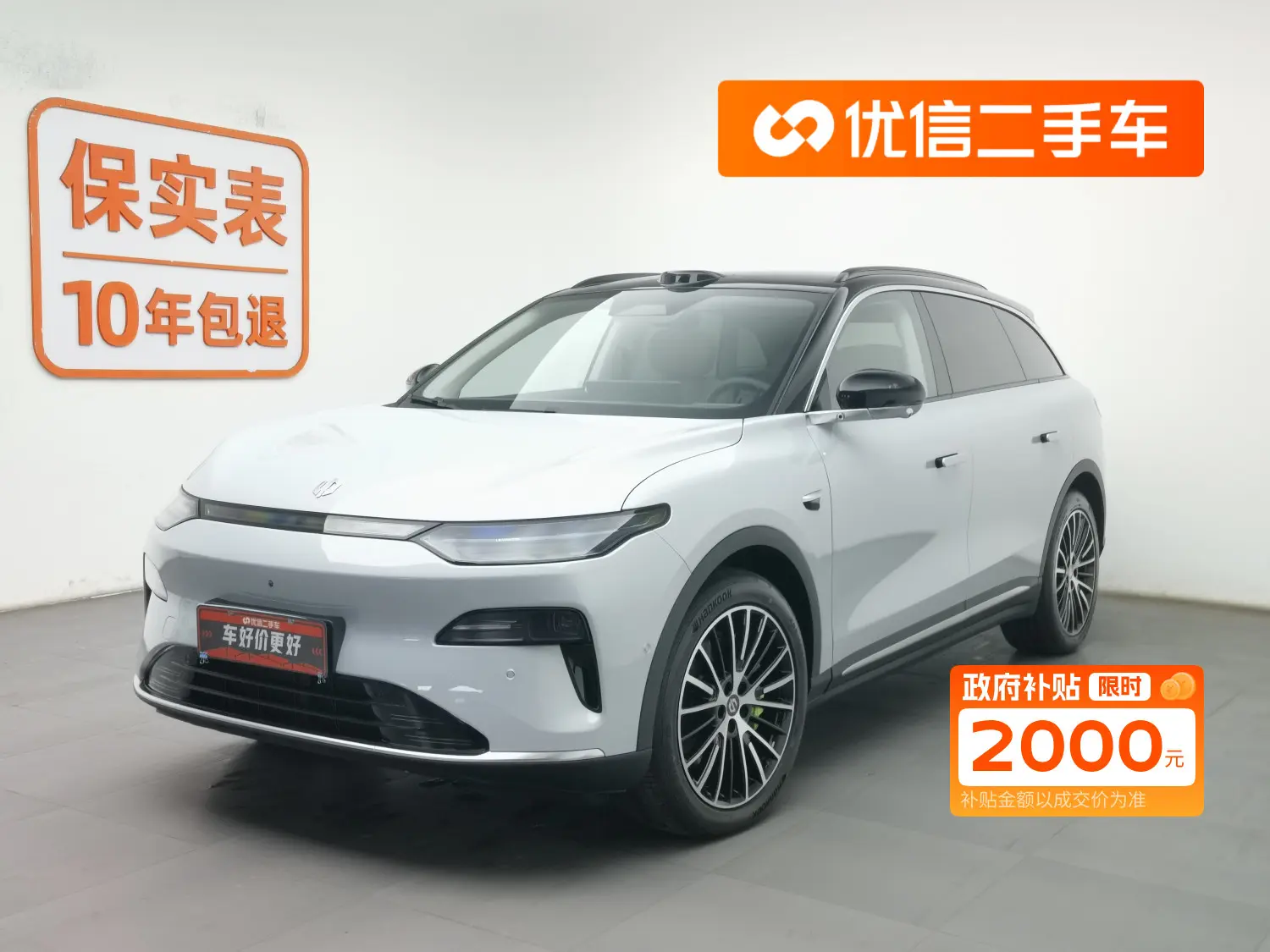 Leapmotor Zero running C11  из Китая