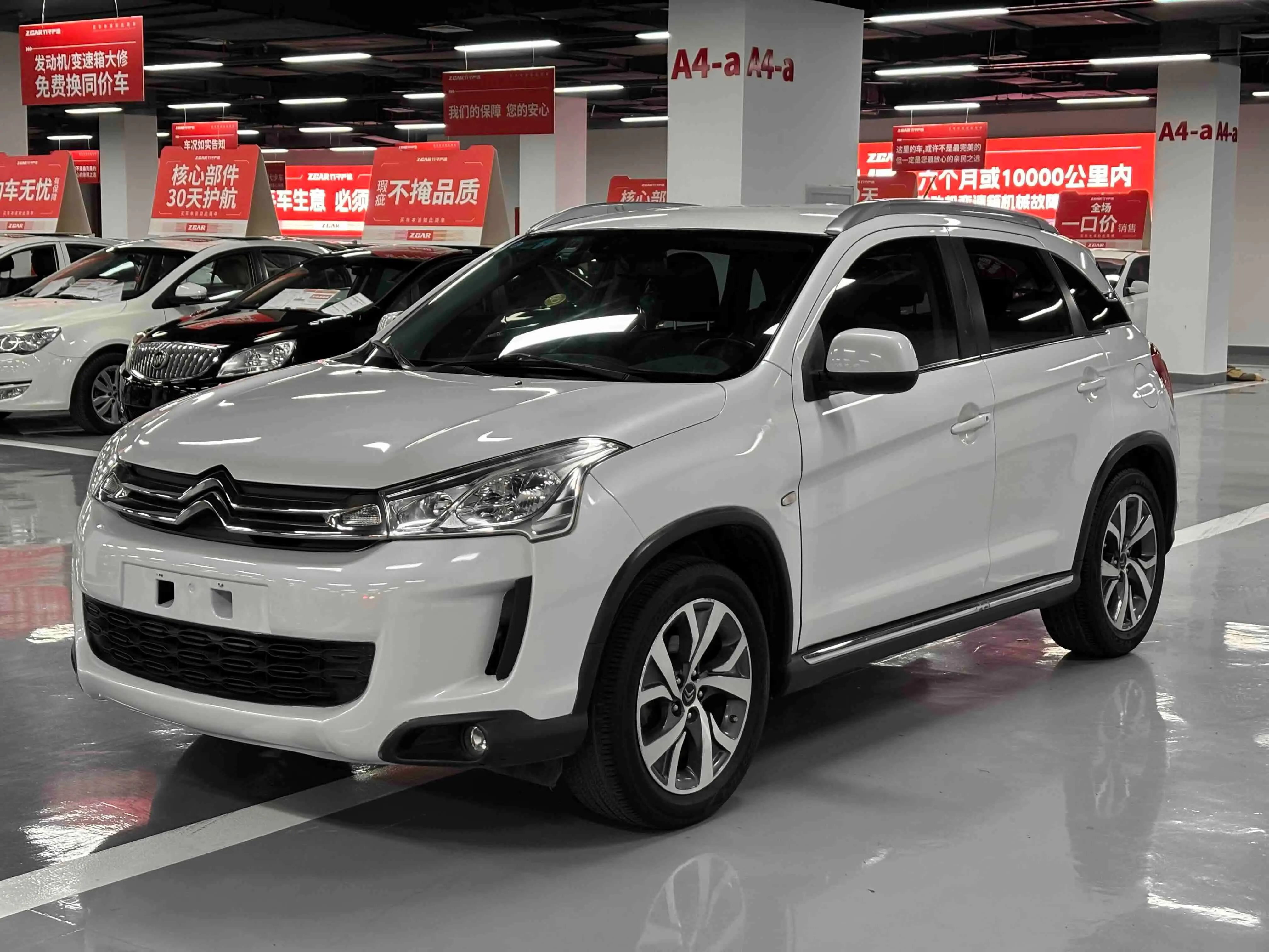 Citroën C4 AIRCROSS  из Китая