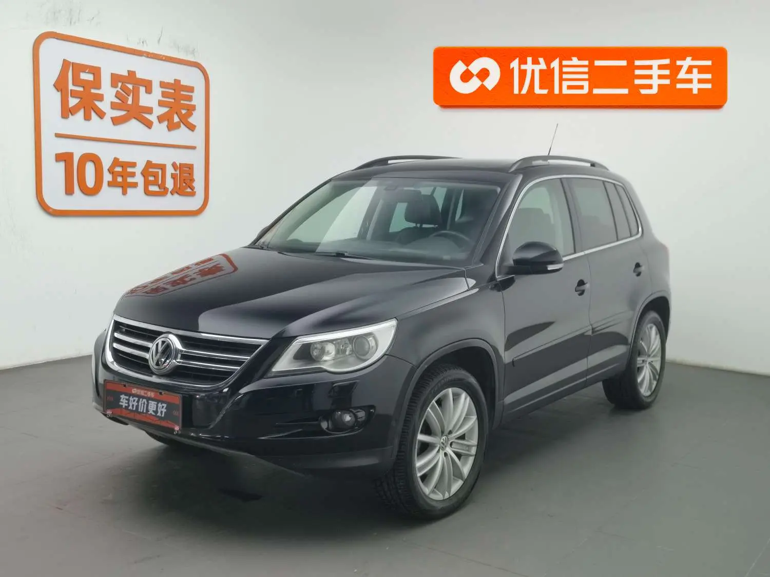 Volkswagen Tiguan  из Китая