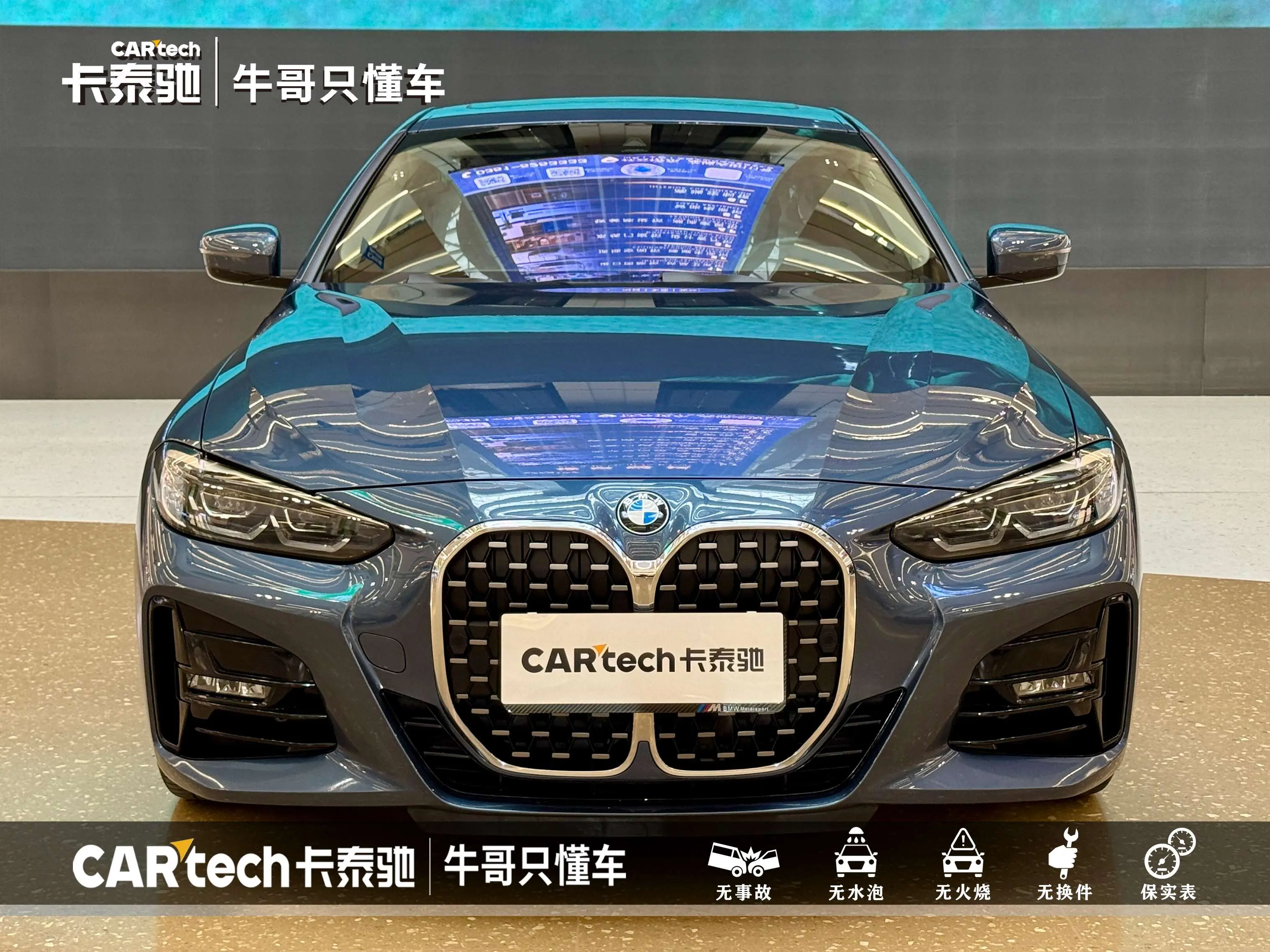 BMW 4 Series  из Китая