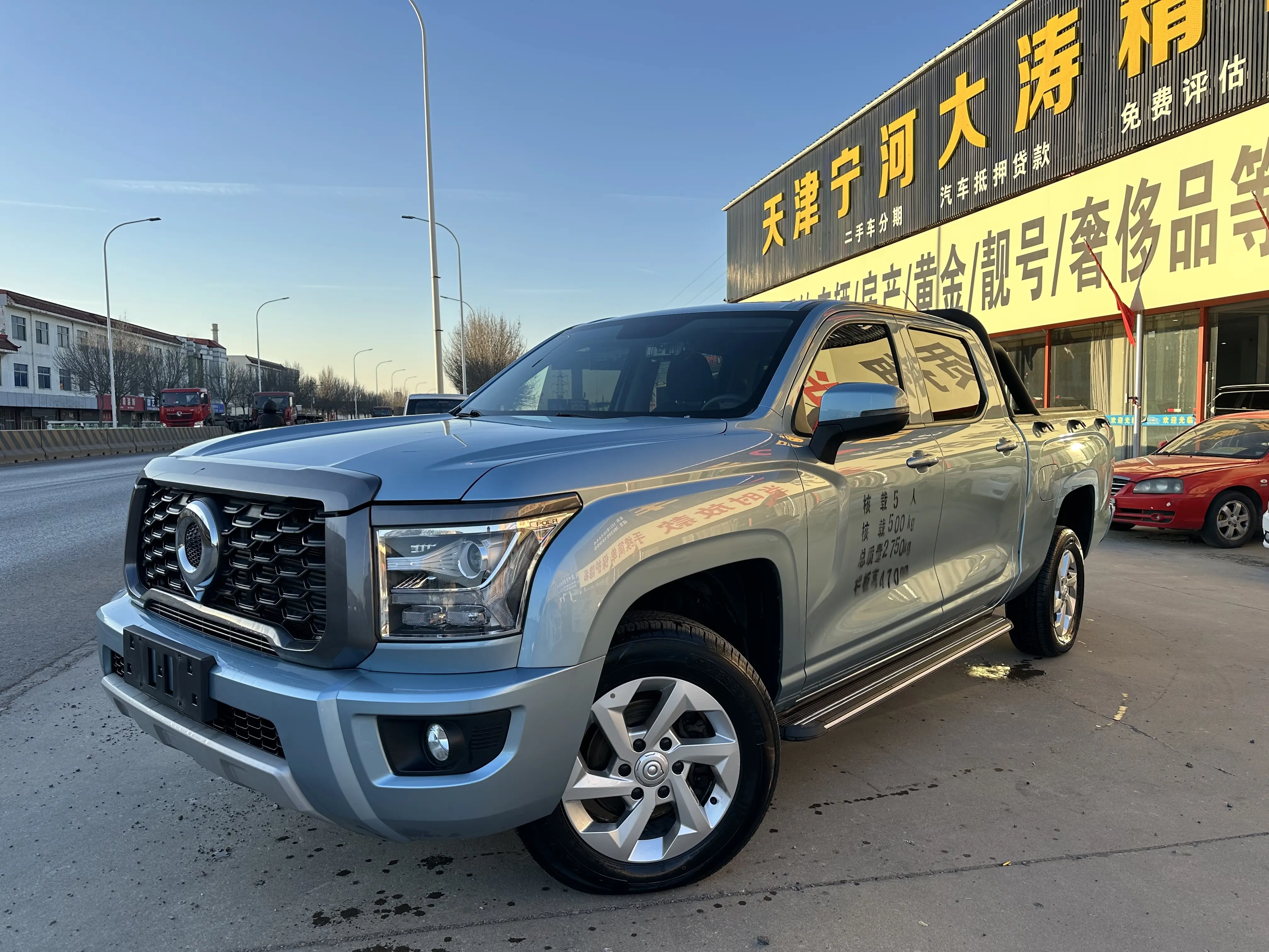 Great Wall King Kong Cannon  из Китая