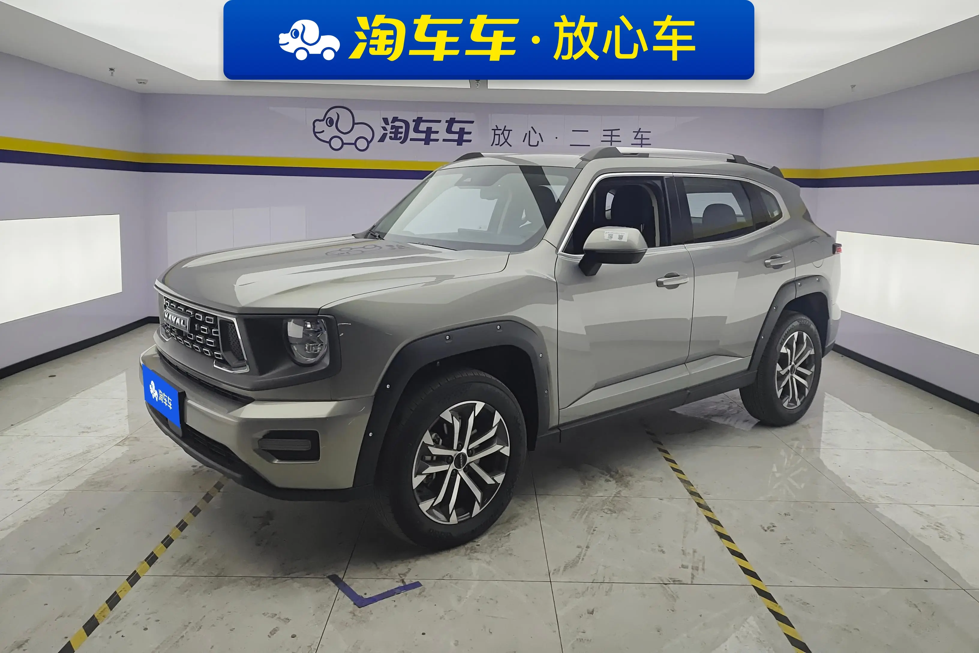 Haval Big Dog PLUS  из Китая