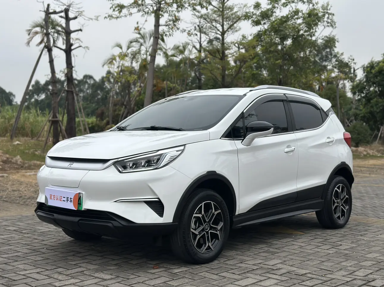 BYD Yuan Pro  из Китая