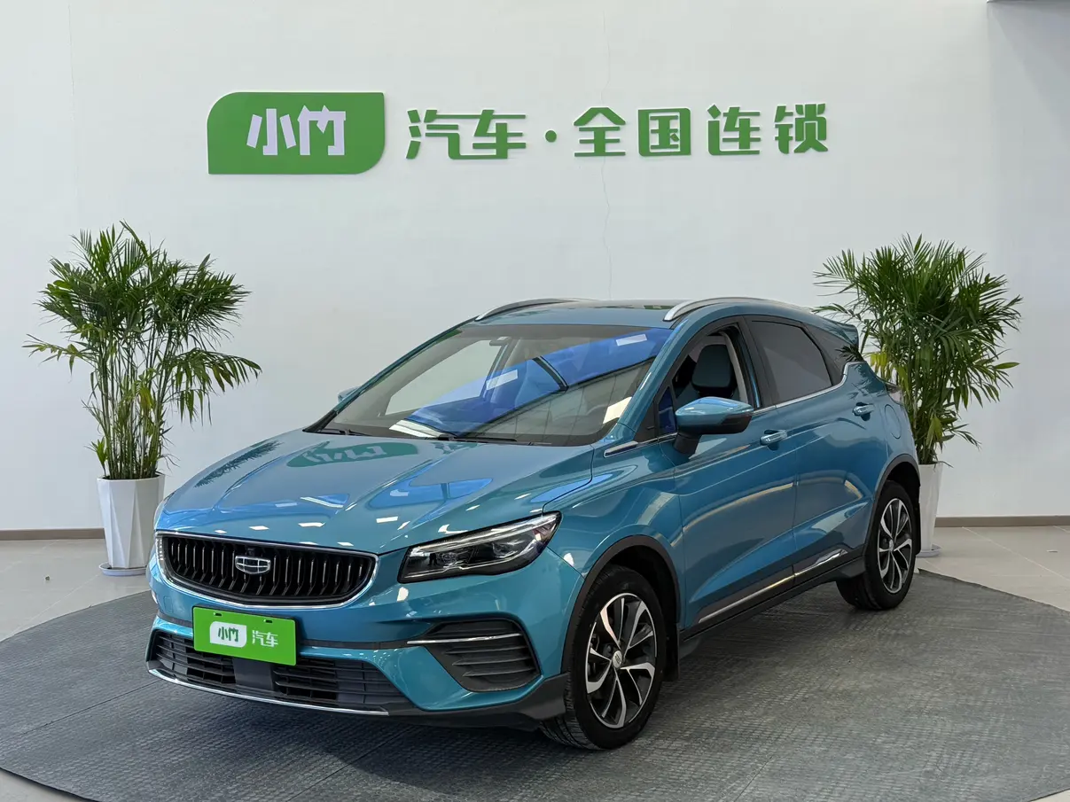 Geely Emgrand S  из Китая