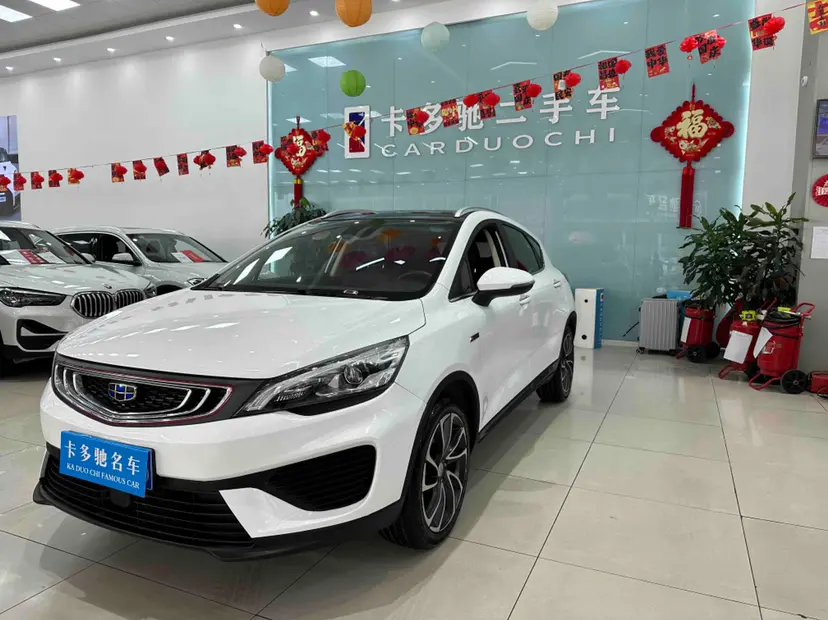 Geely Emgrand GS  из Китая