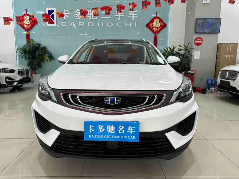 Geely Emgrand GS  из Китая