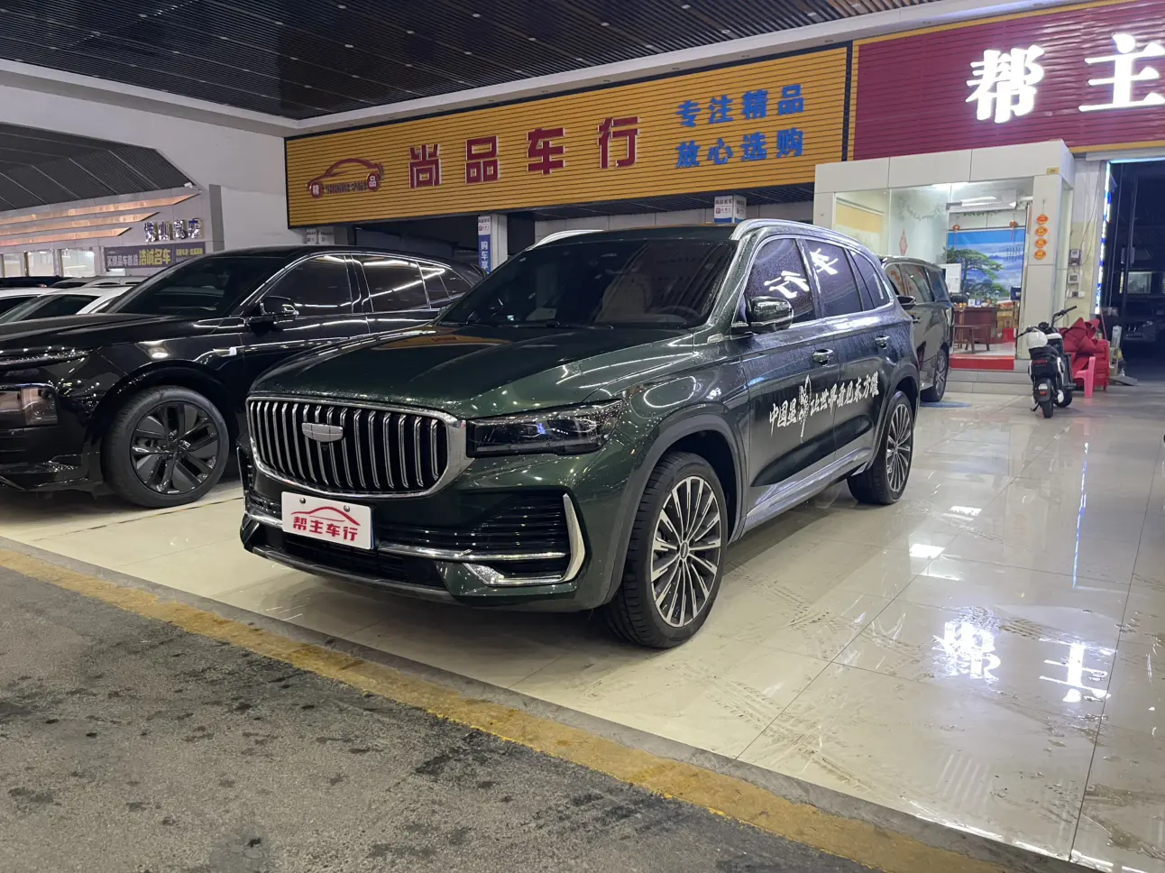 Geely Monjaro (Xingyue L)  из Китая