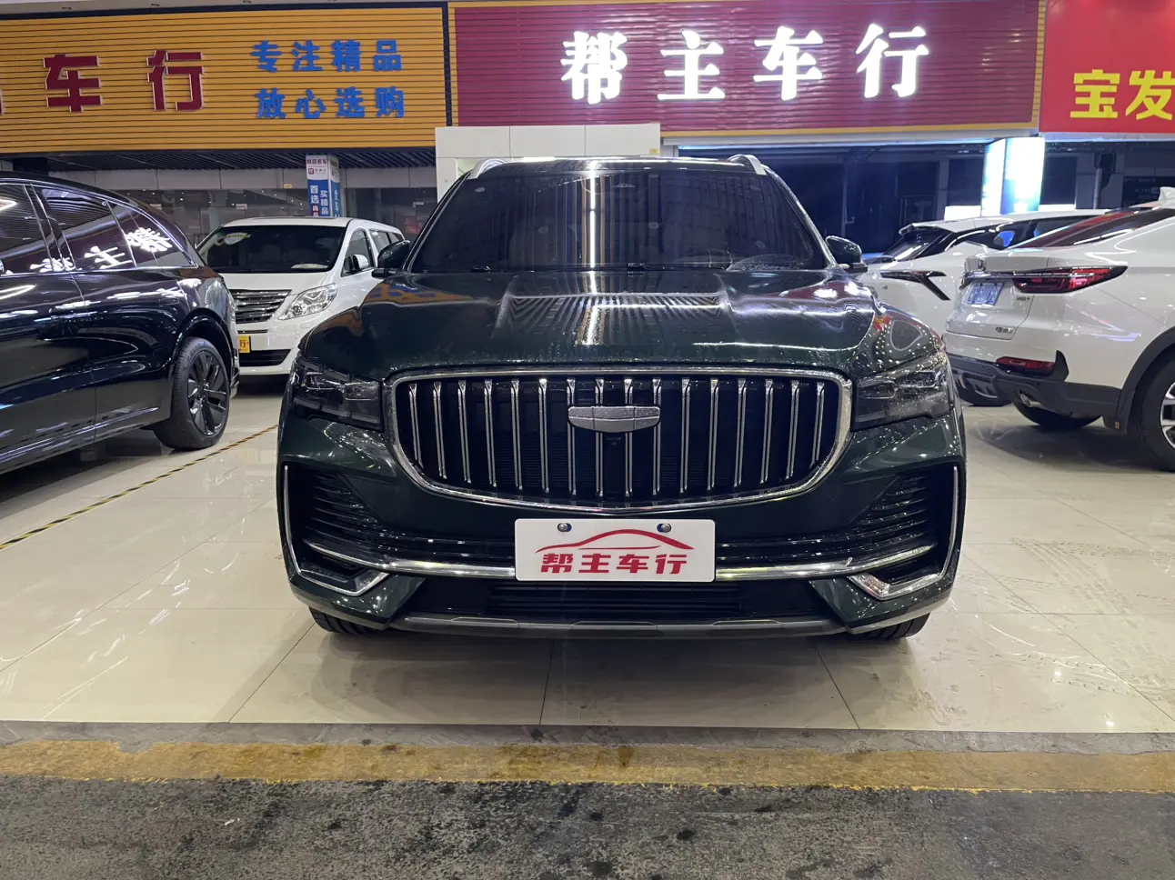 Geely Monjaro (Xingyue L)  из Китая
