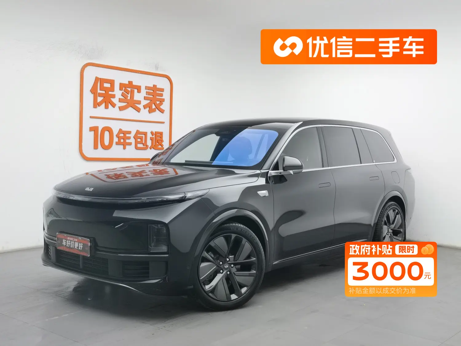 Li L9 (Ideal L9)  из Китая