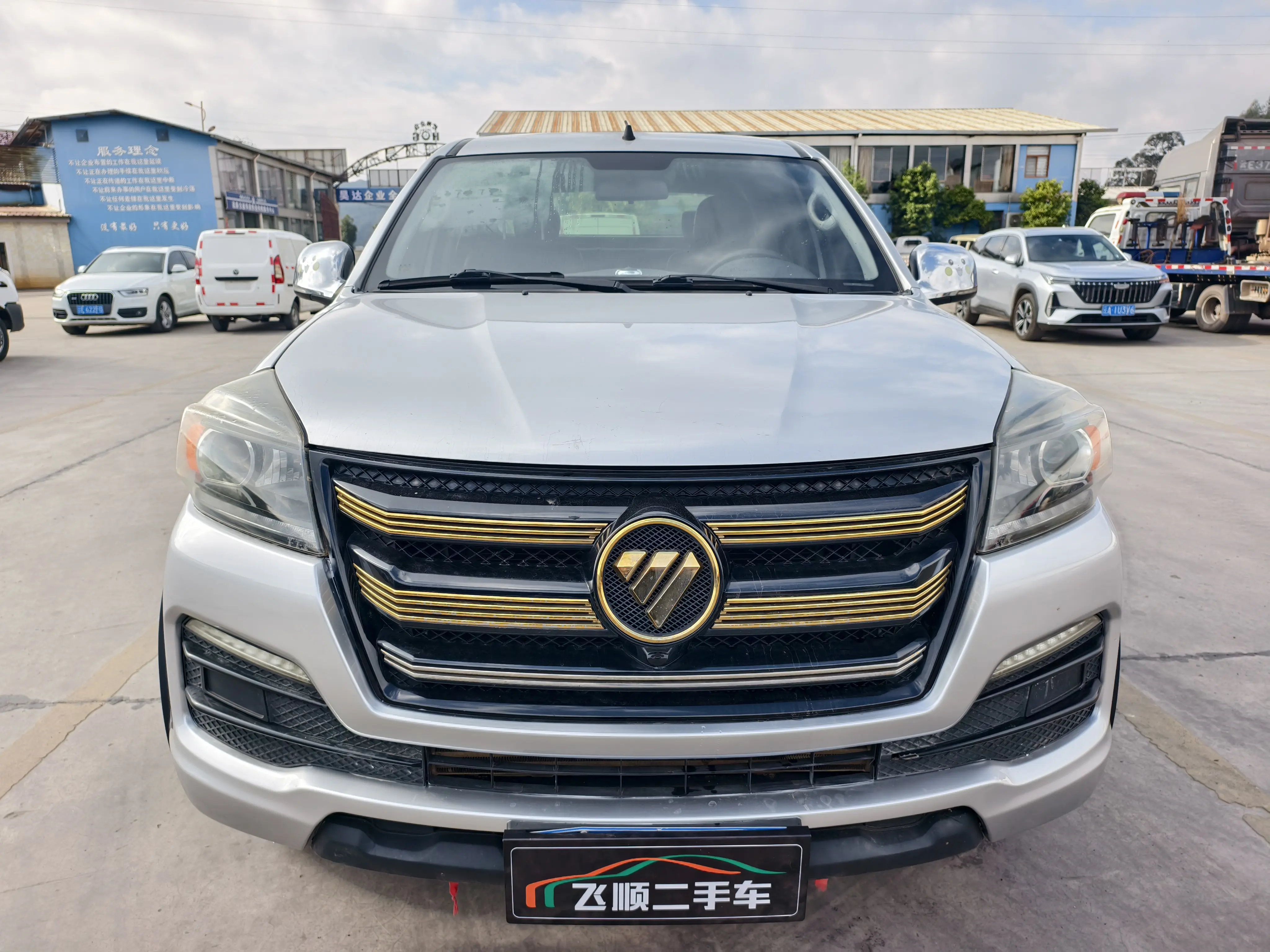 Foton Pioneer  из Китая