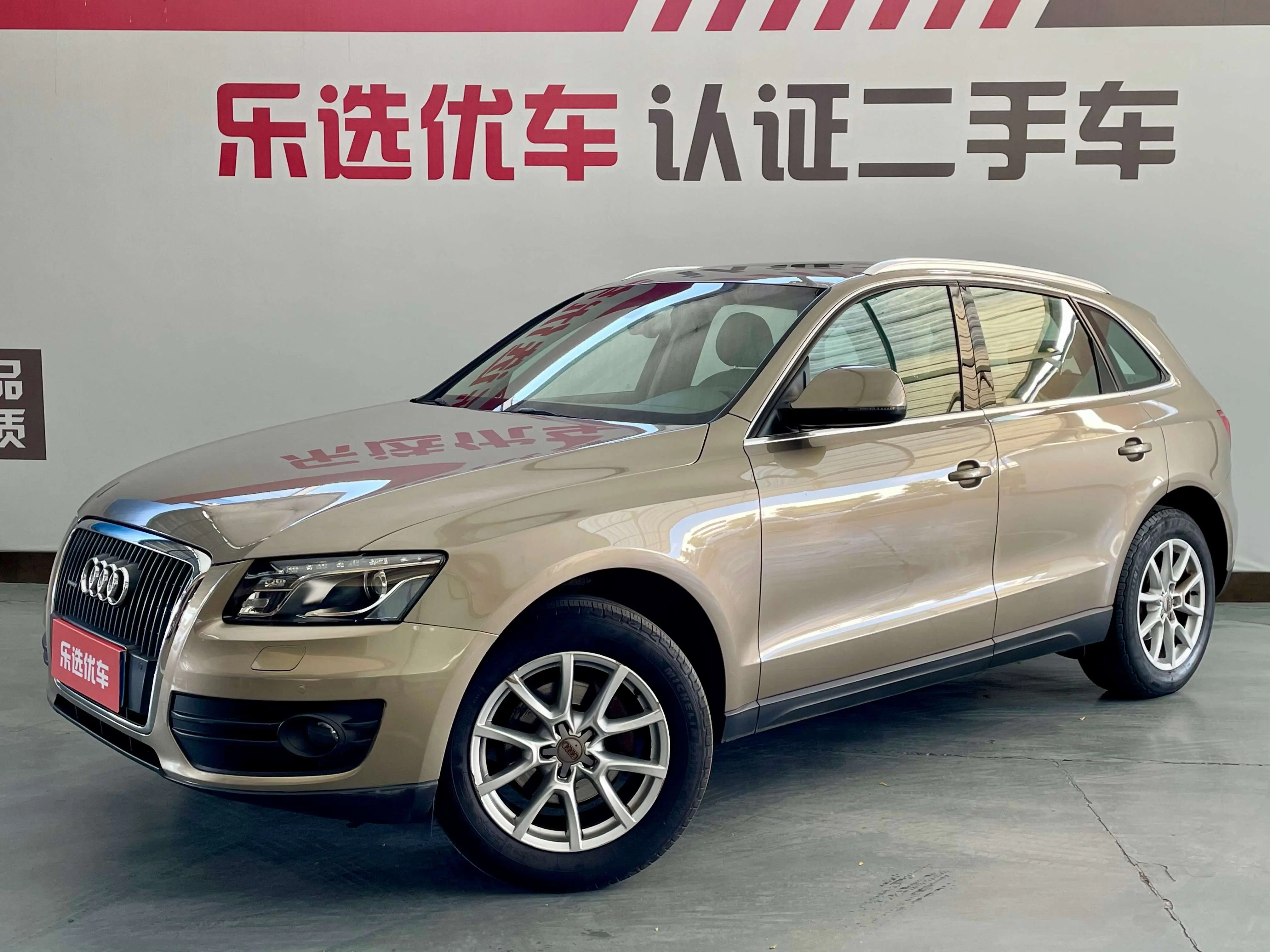 Audi Q5  из Китая