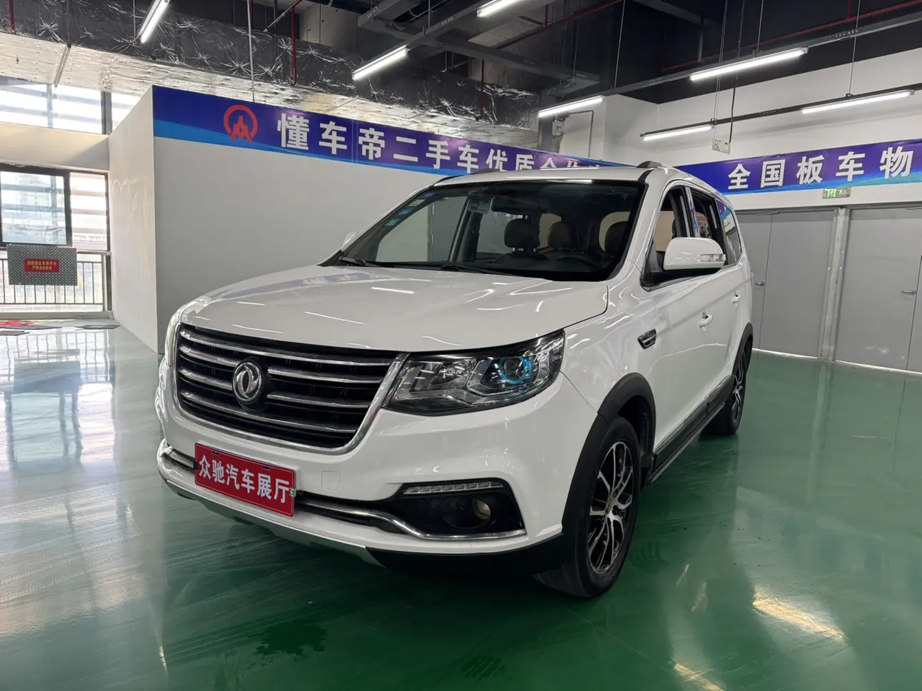 Forthing Fengxing SX6  из Китая