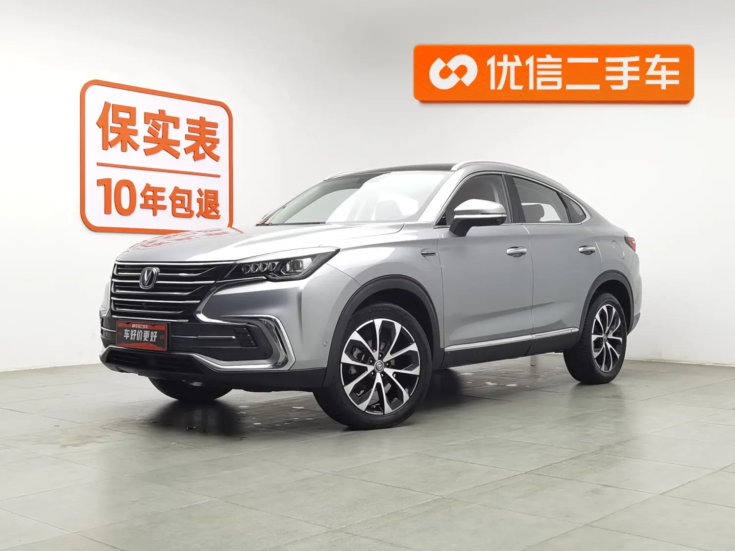 Changan CS85 COUPE  из Китая