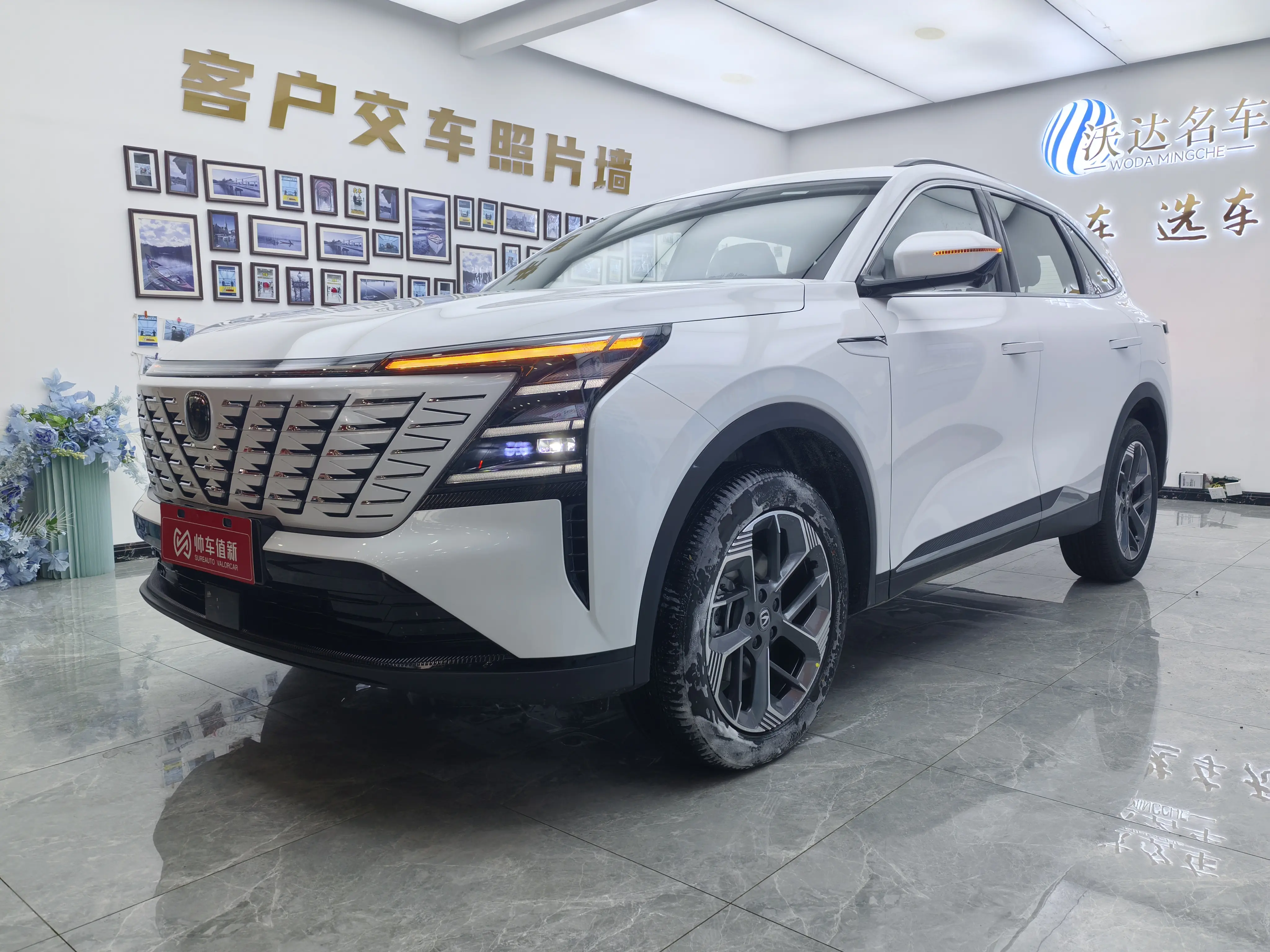 Changan CS75 PLUS  из Китая