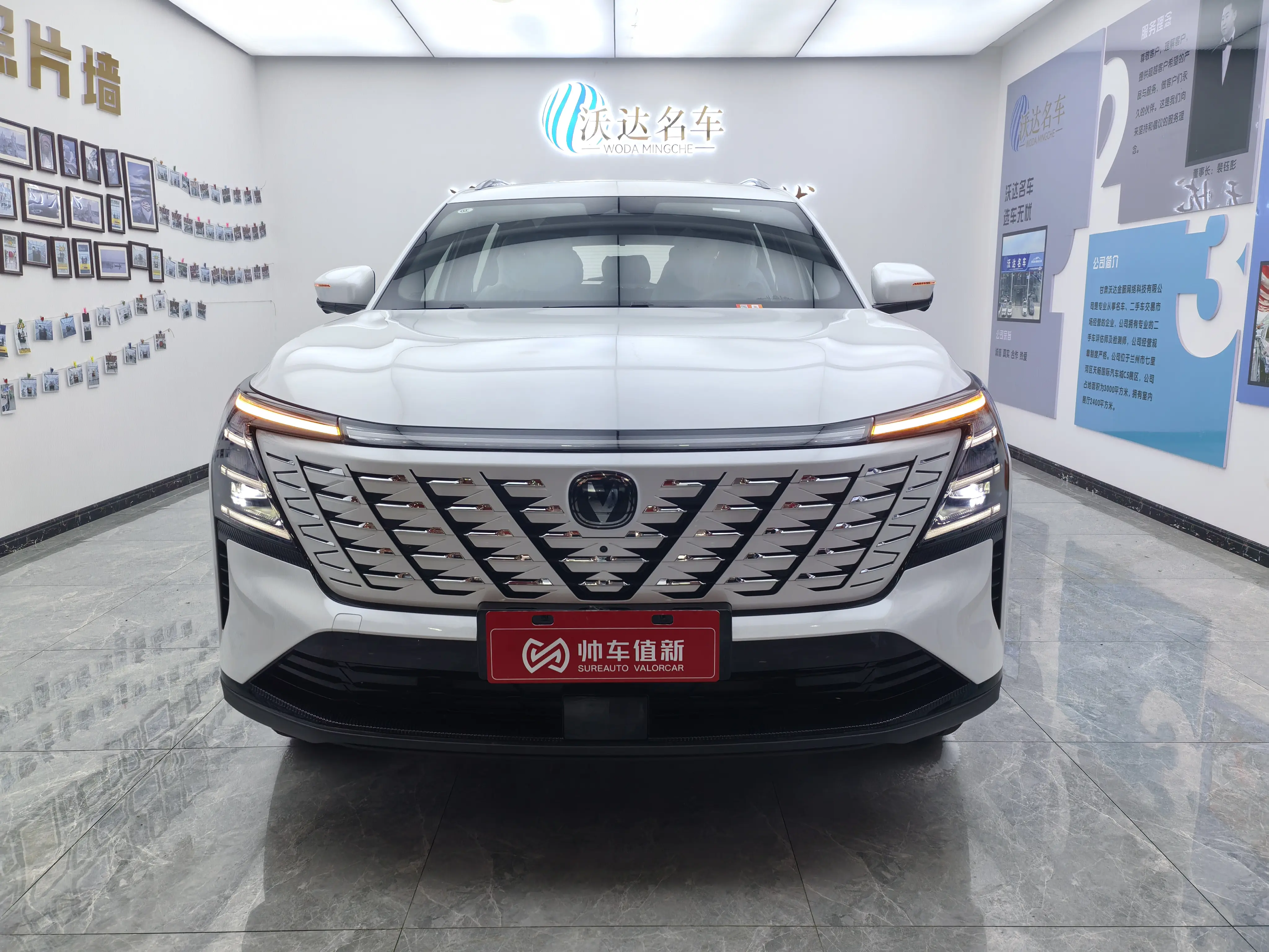 Changan CS75 PLUS  из Китая