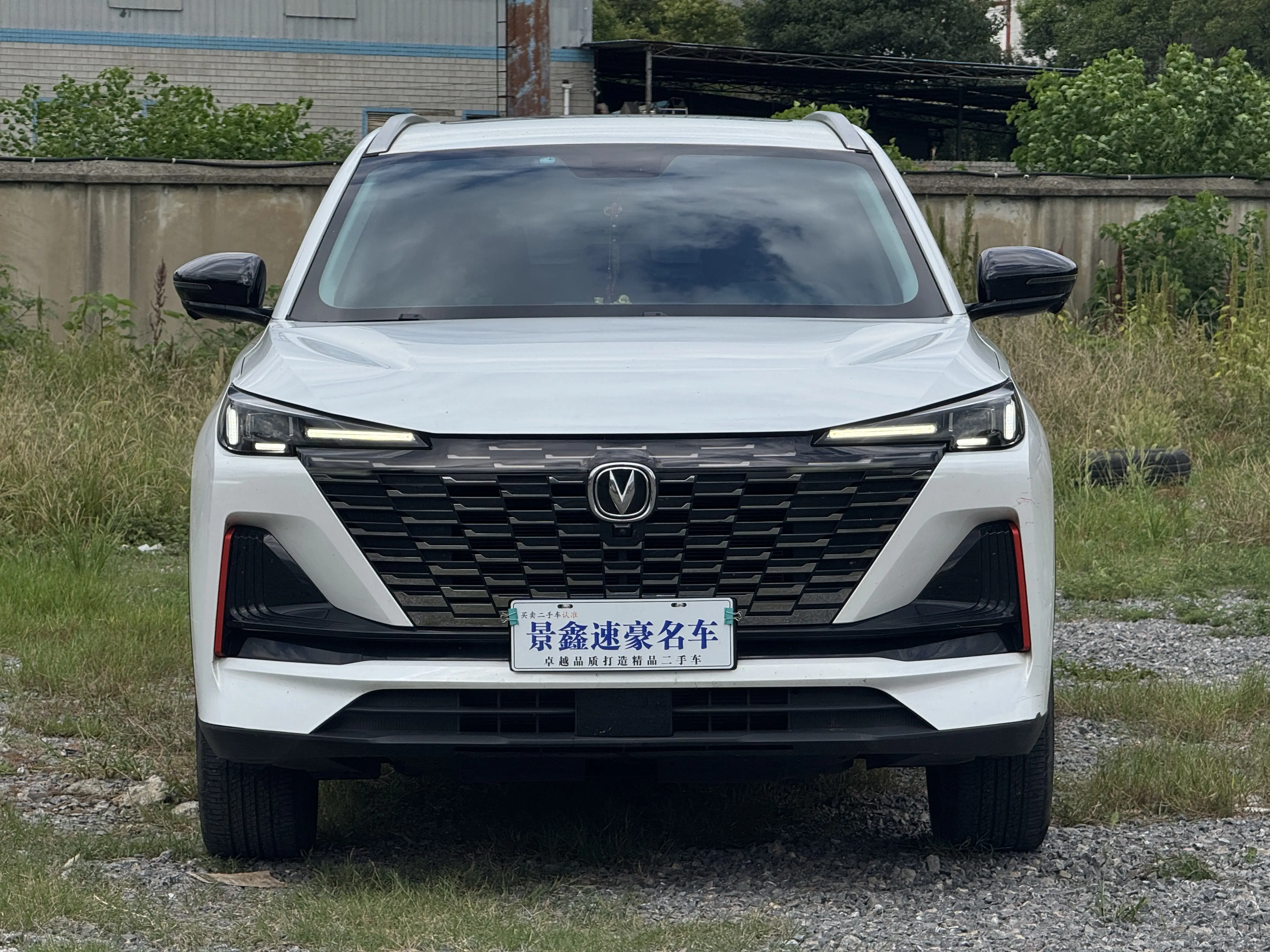 Changan CS55 PLUS  из Китая