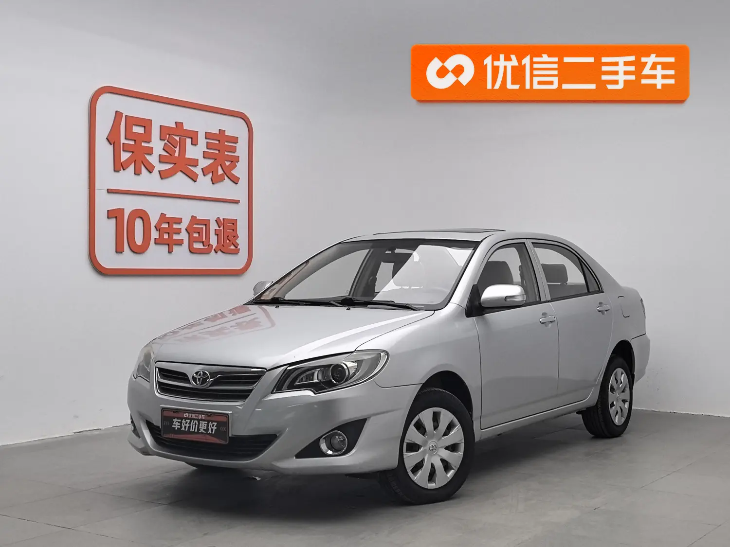 Toyota Corolla  из Китая