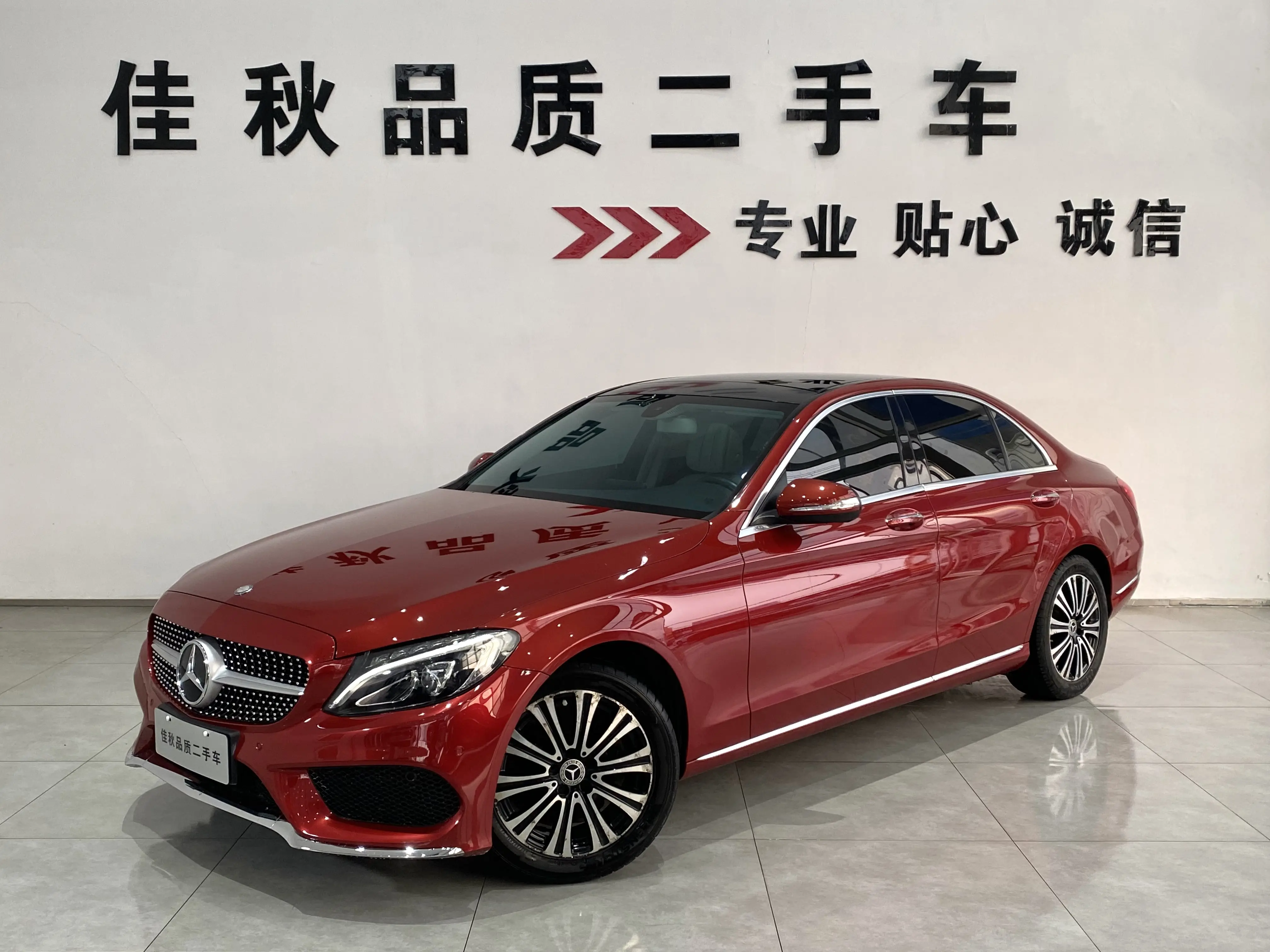 Mercedes-Benz Mercedes Benz C Class  из Китая