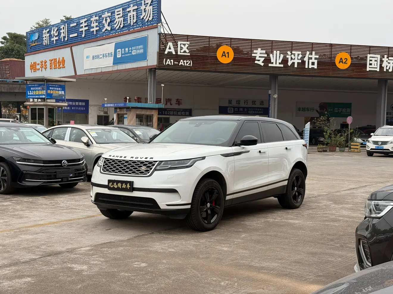 Land Rover Range Rover Velar