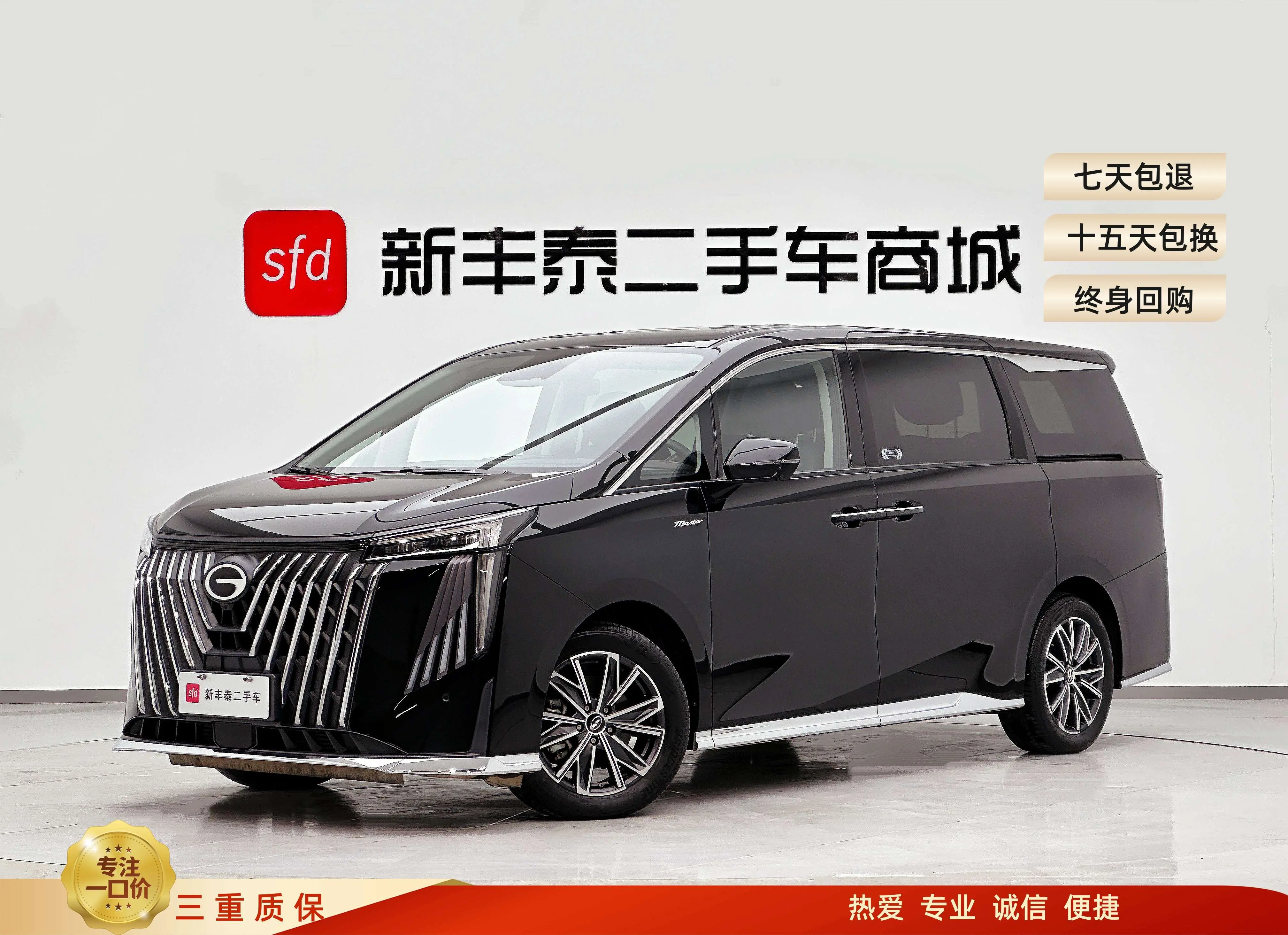 GAC Trumpchi M8  из Китая