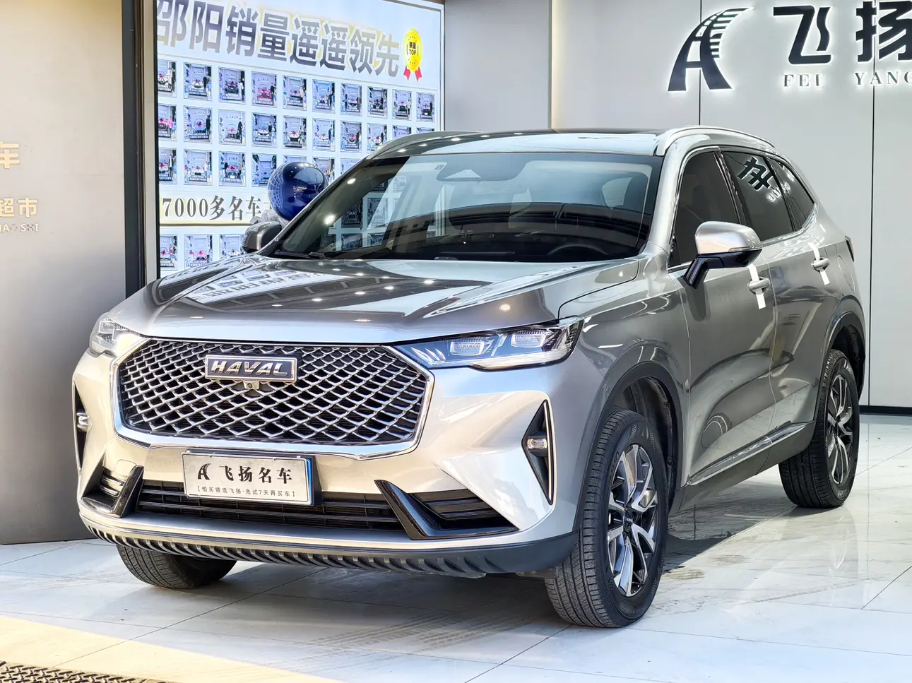 Haval H6  из Китая