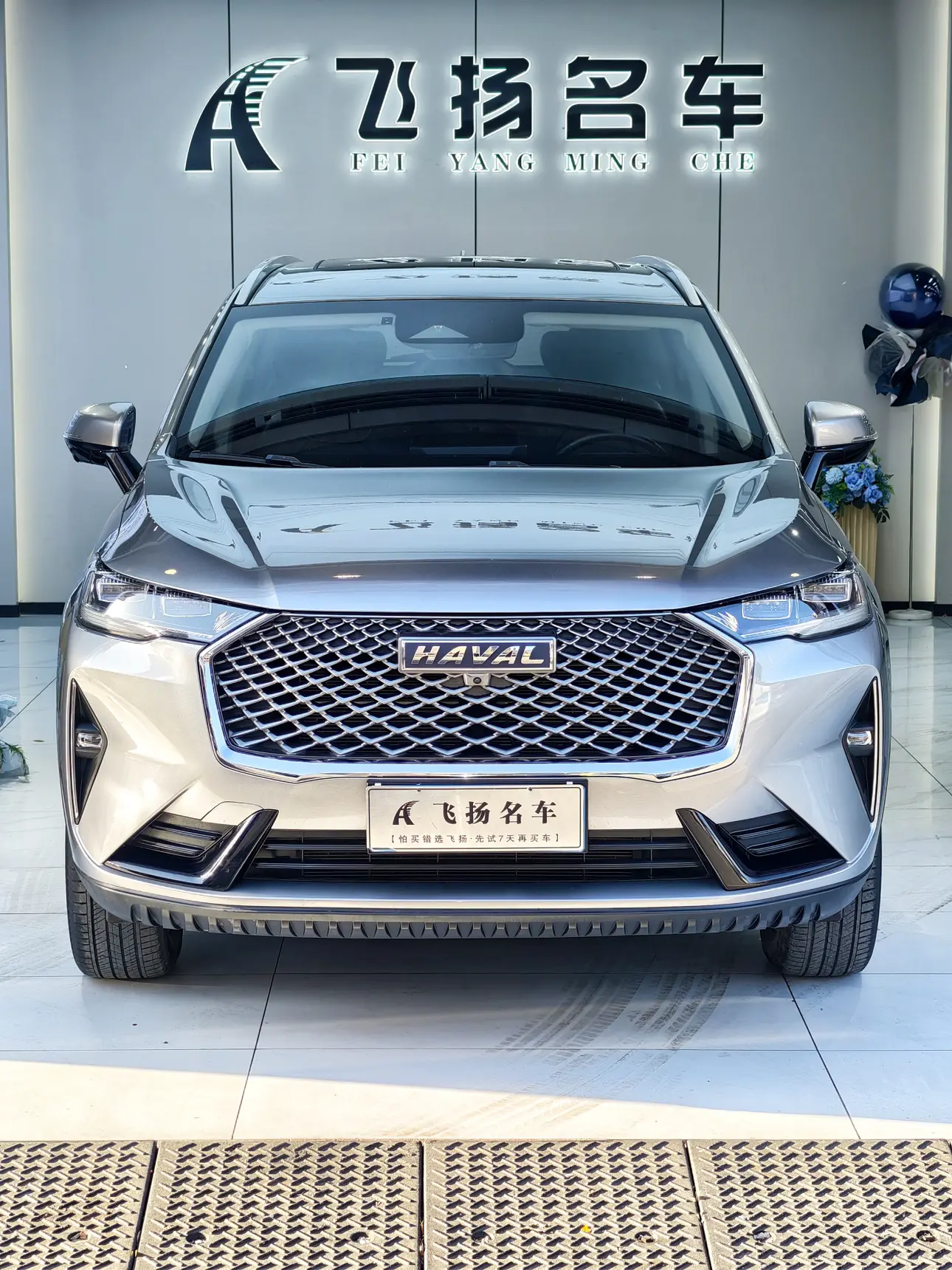 Haval H6  из Китая