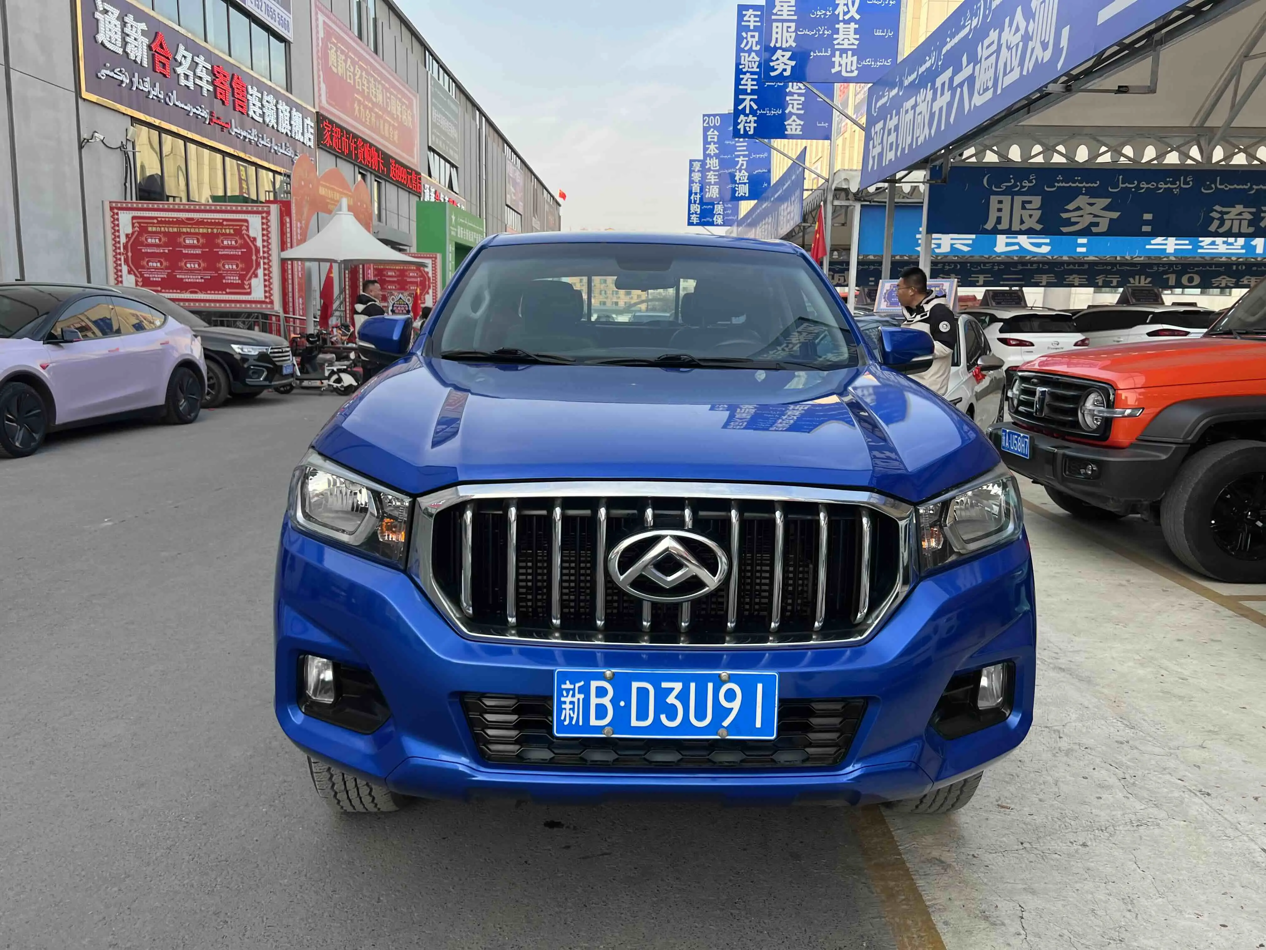 Datong Maxus T60  из Китая