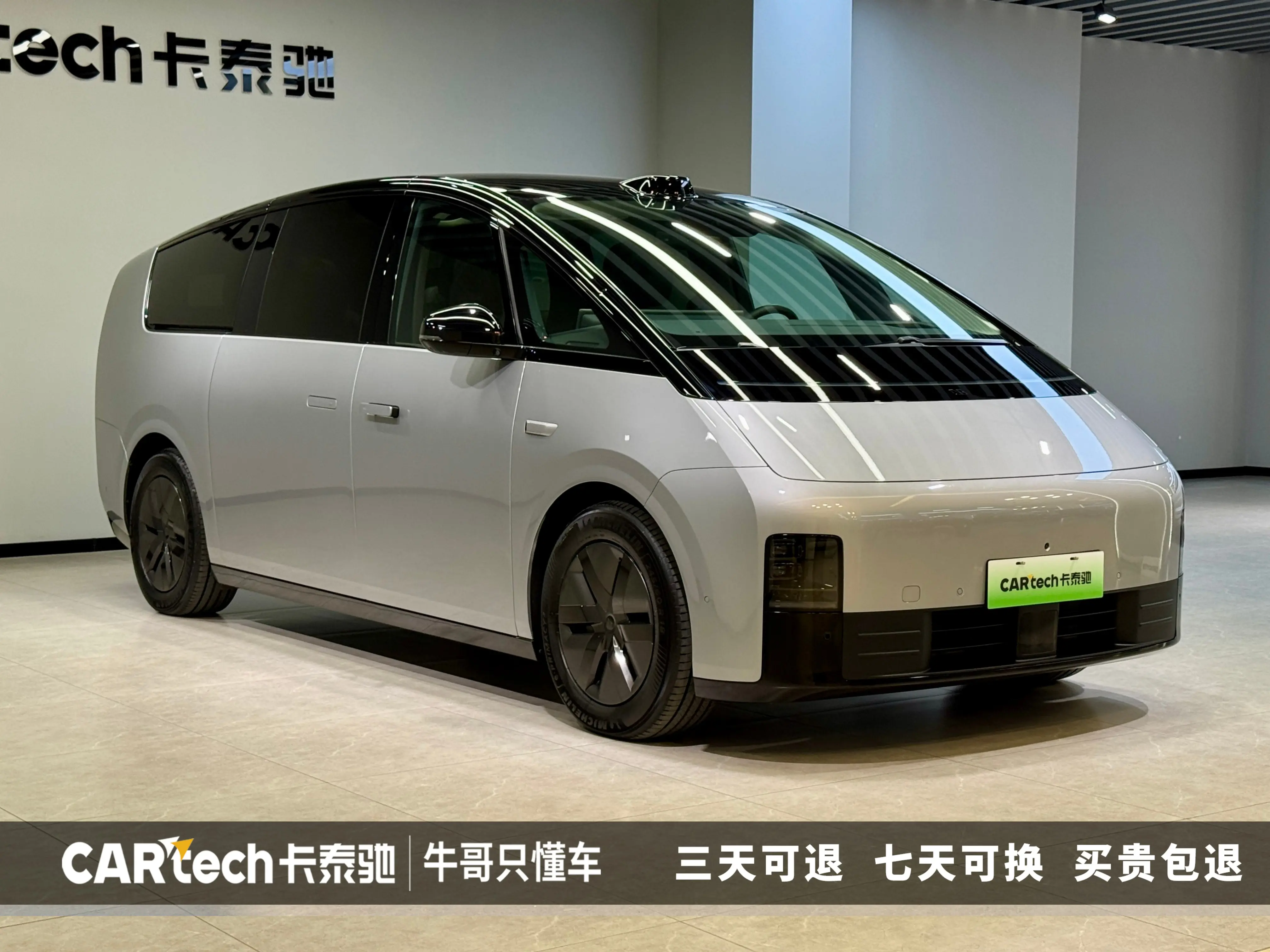 Li MEGA (Ideal MEGA)  из Китая