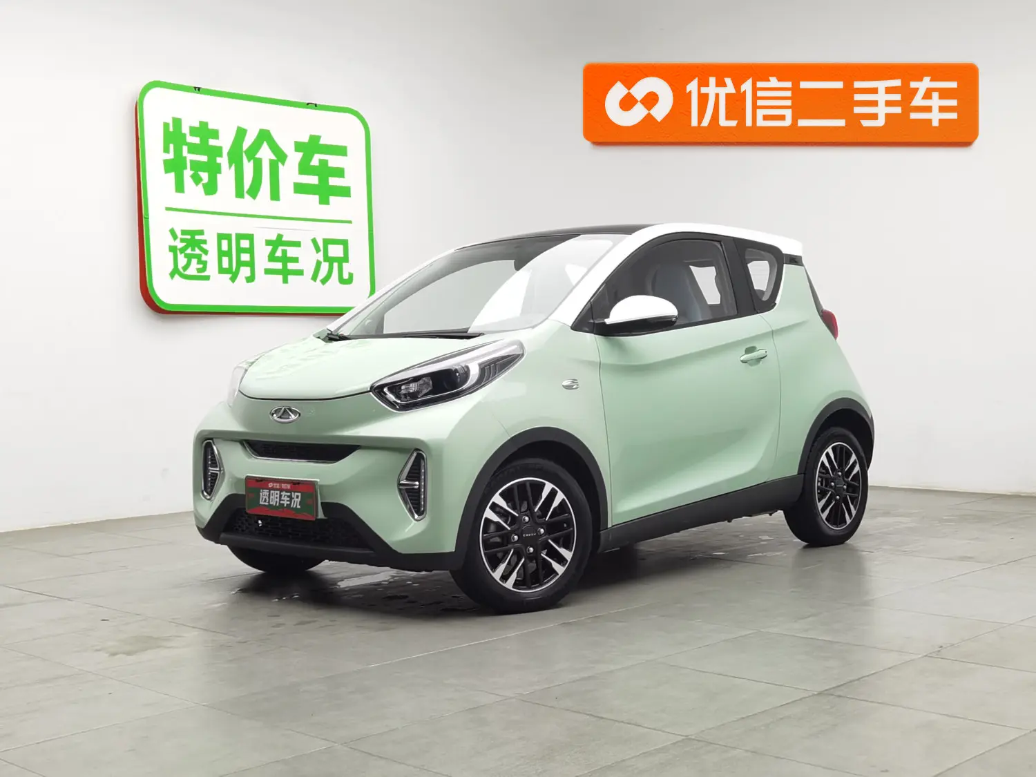 Chery Little ant  из Китая