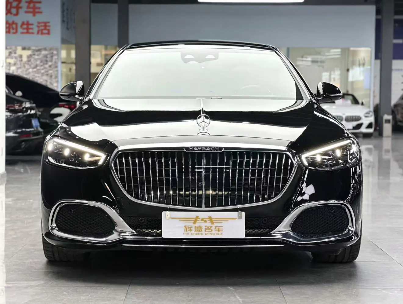 Mercedes-Benz Maybach S-Class
