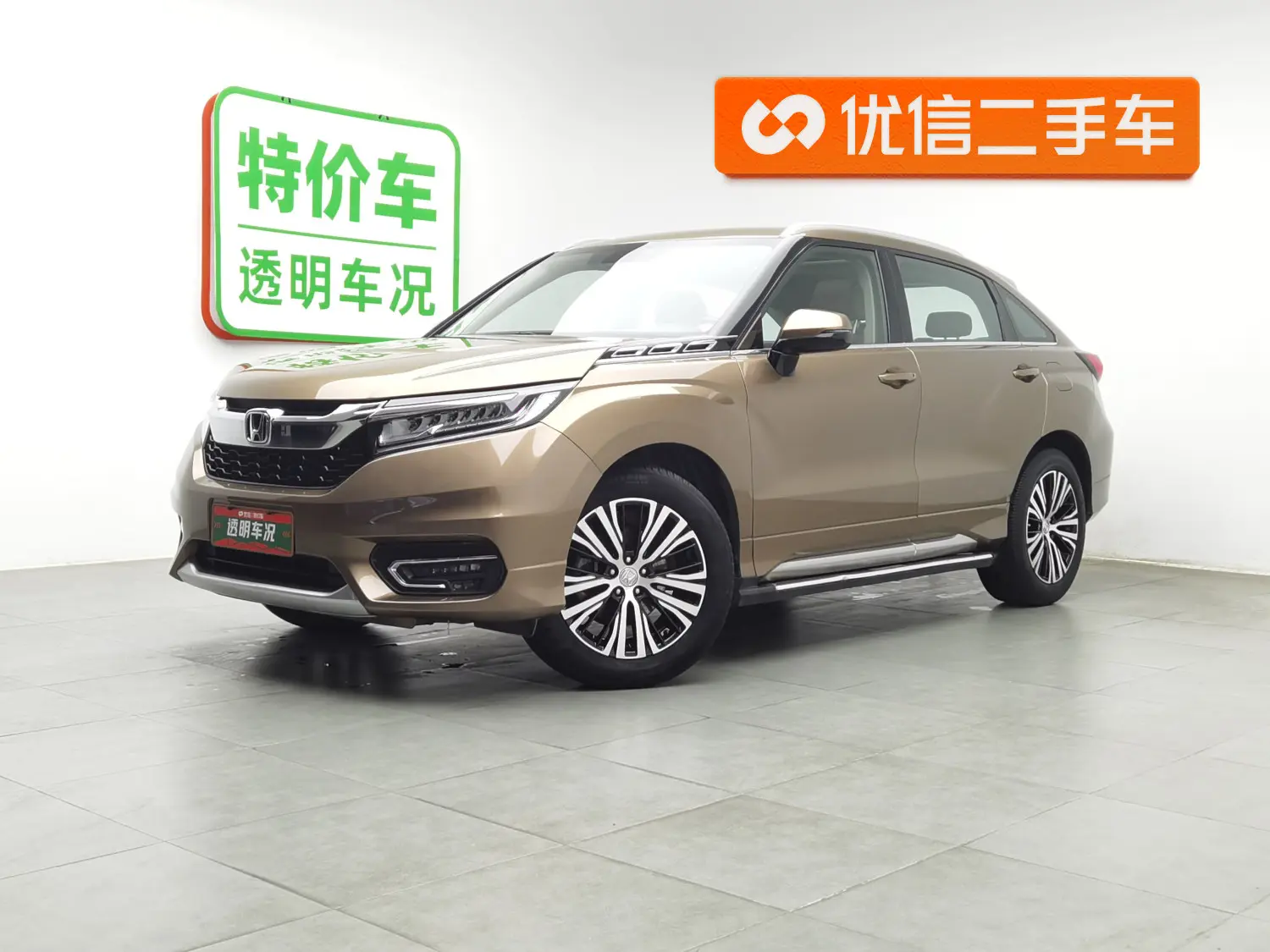 Honda Avancier (Crown Road)  из Китая