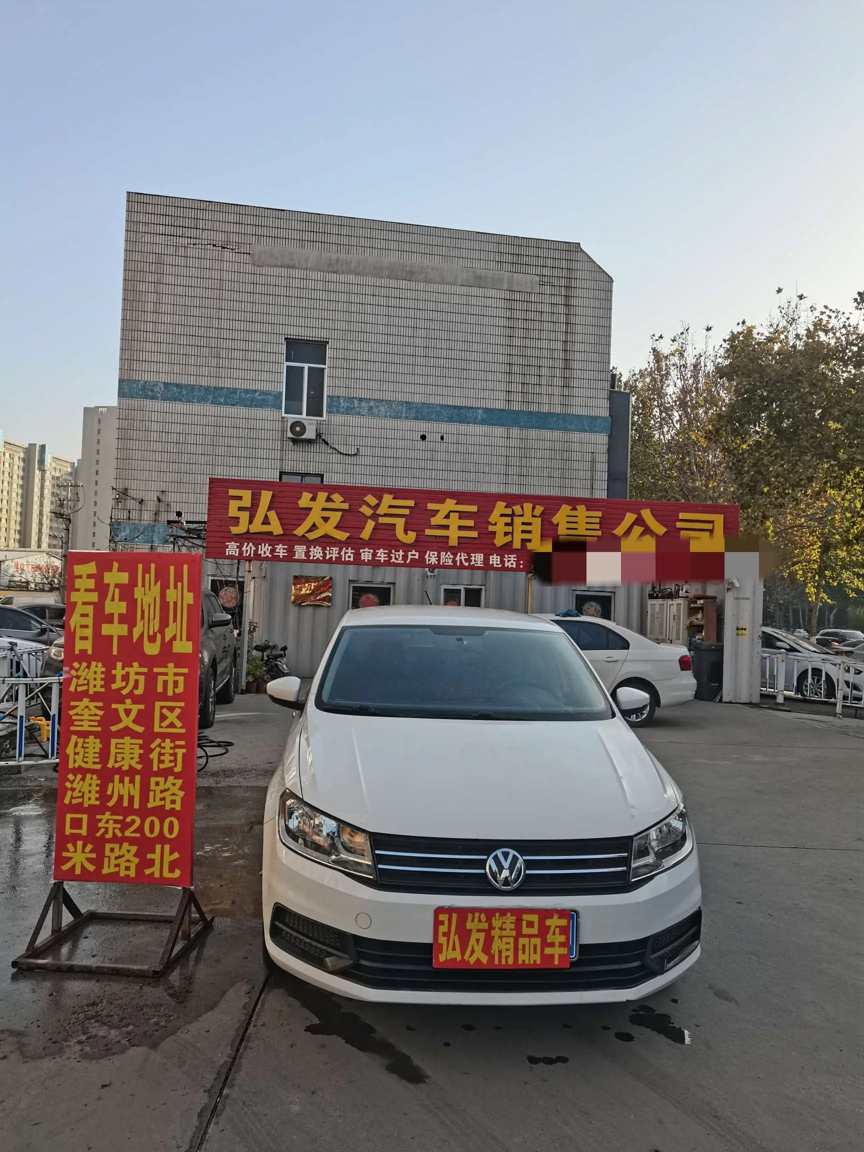 Volkswagen Santana  из Китая