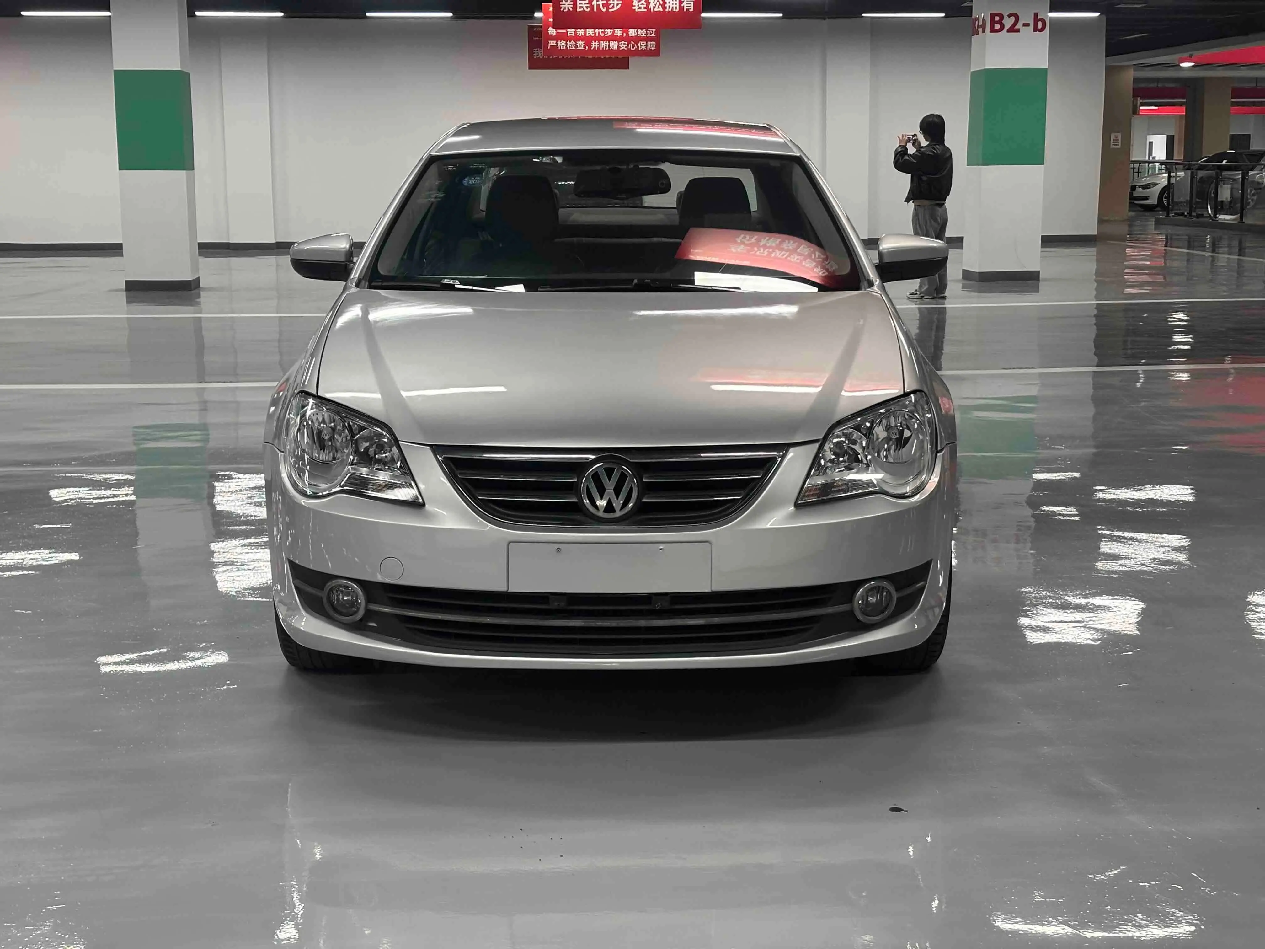 Volkswagen Bora  из Китая