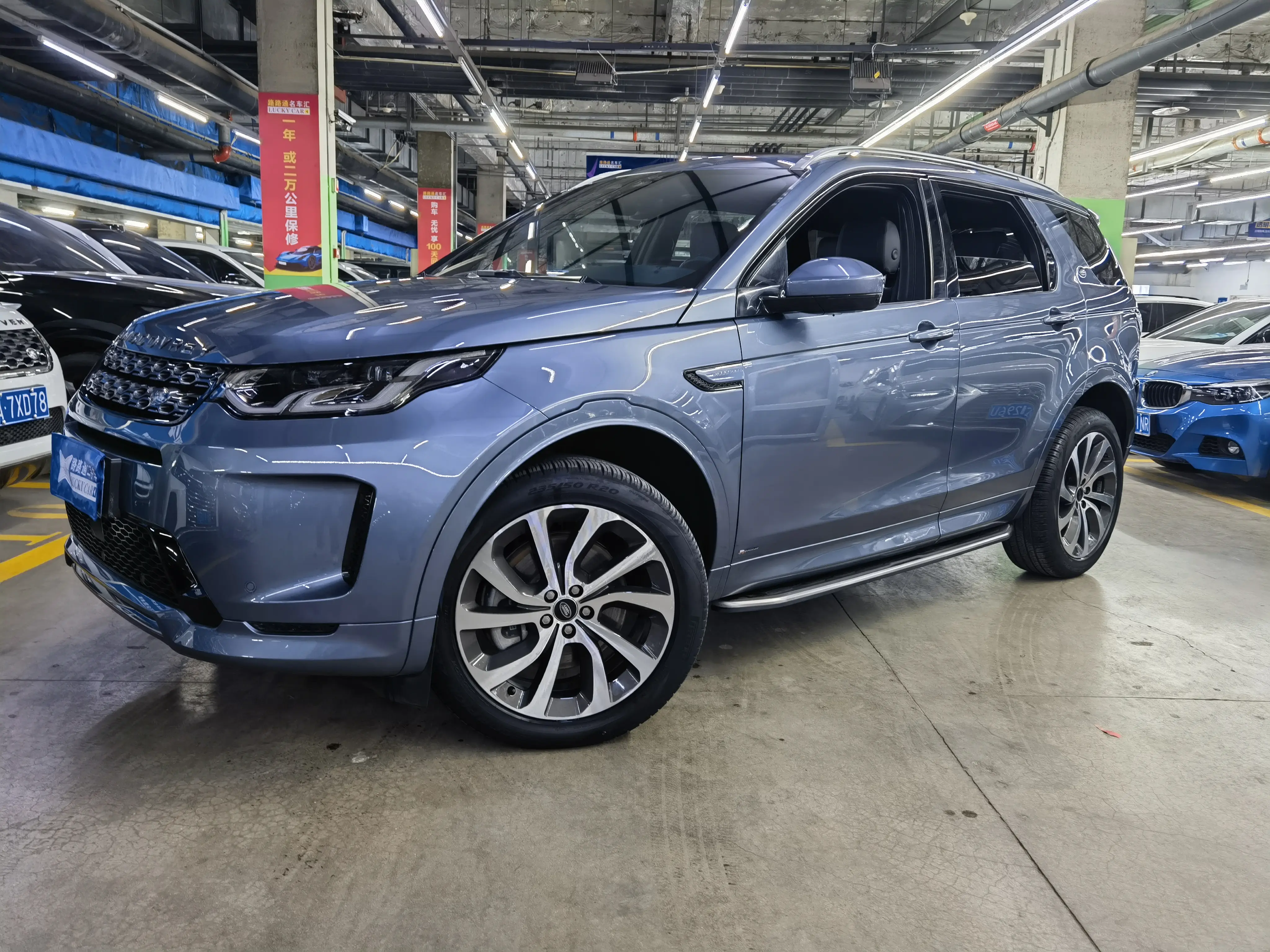 Land Rover Discover Sports