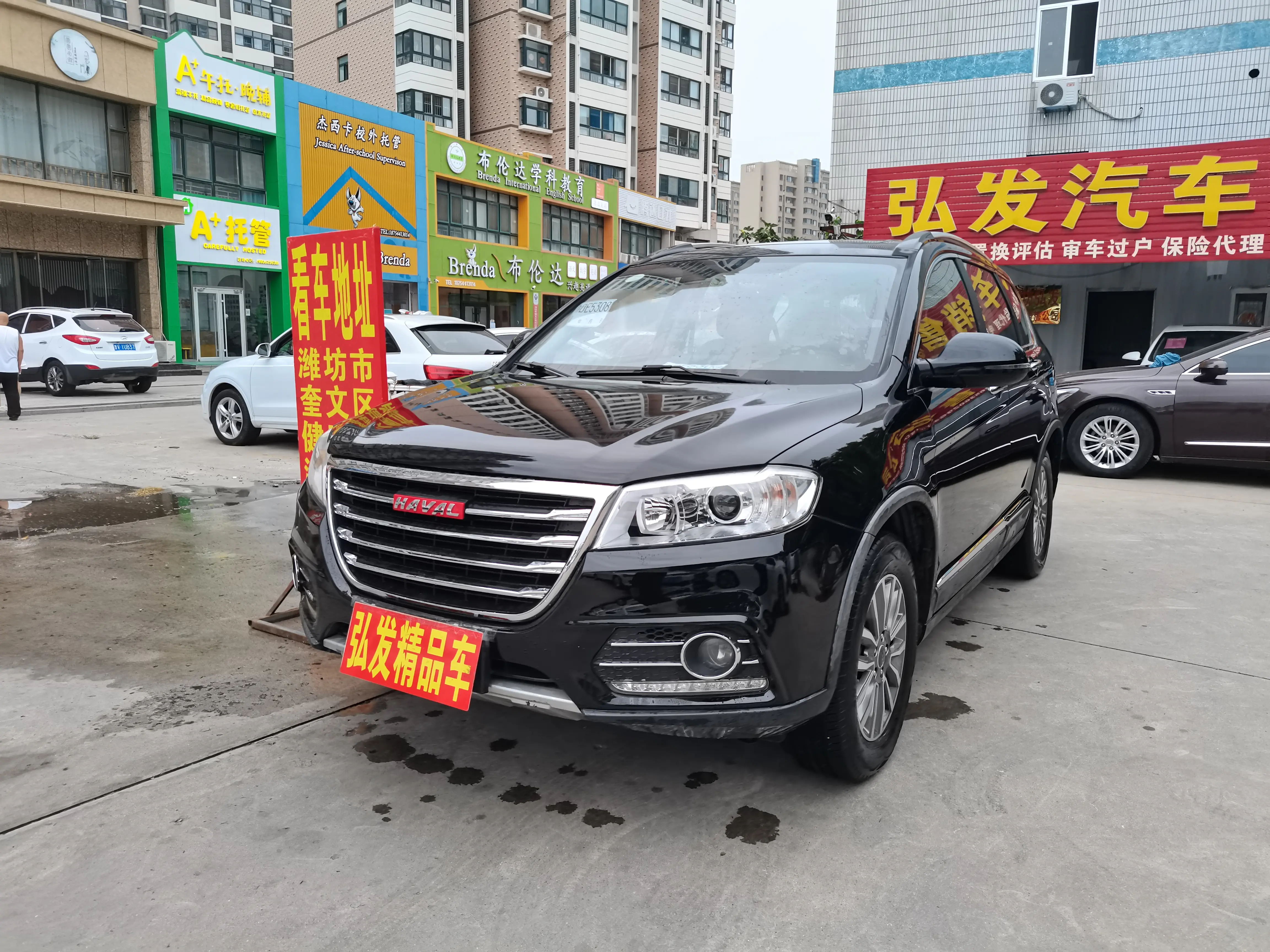 Haval H6  из Китая