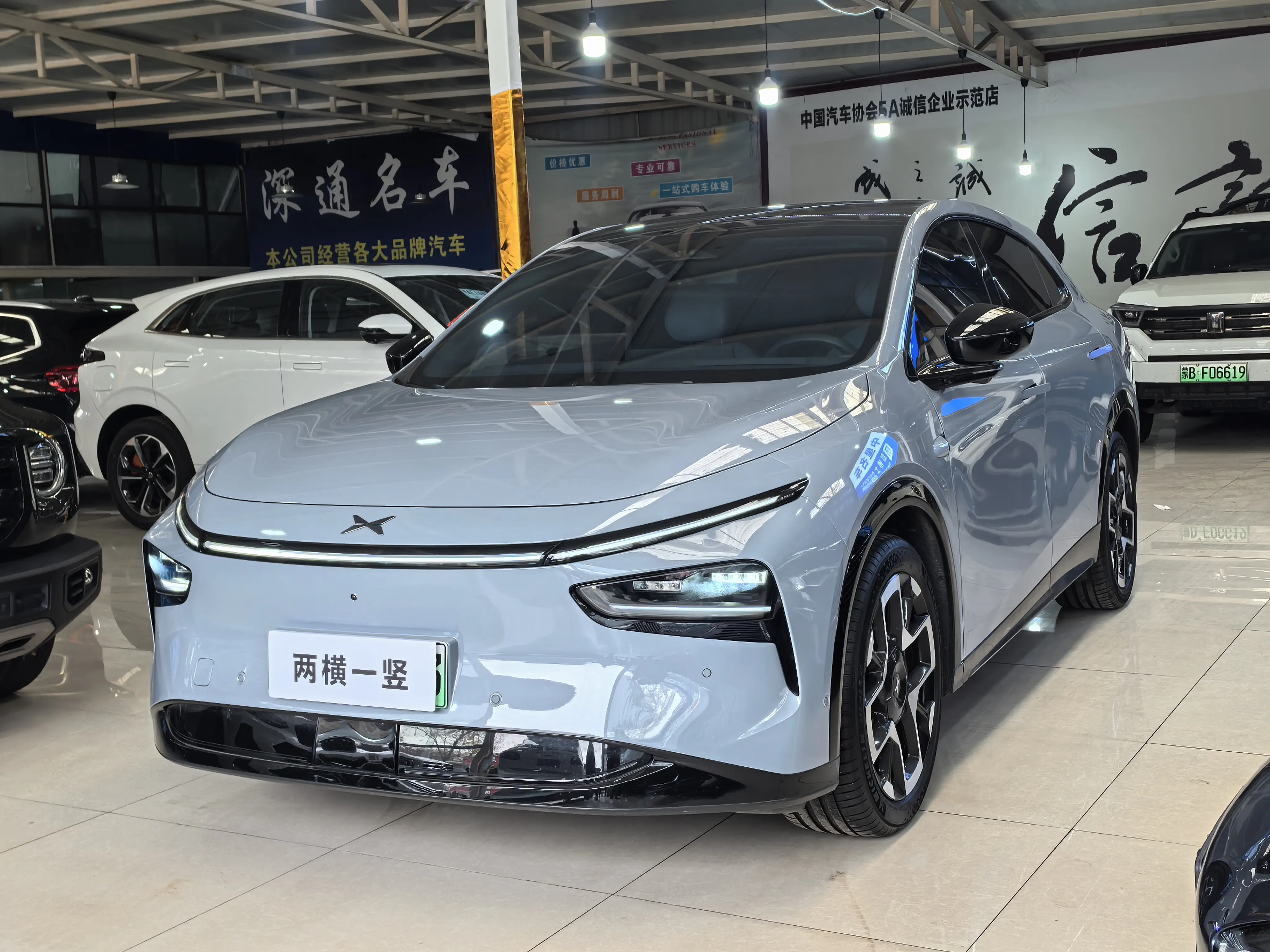 Xpeng G7  из Китая