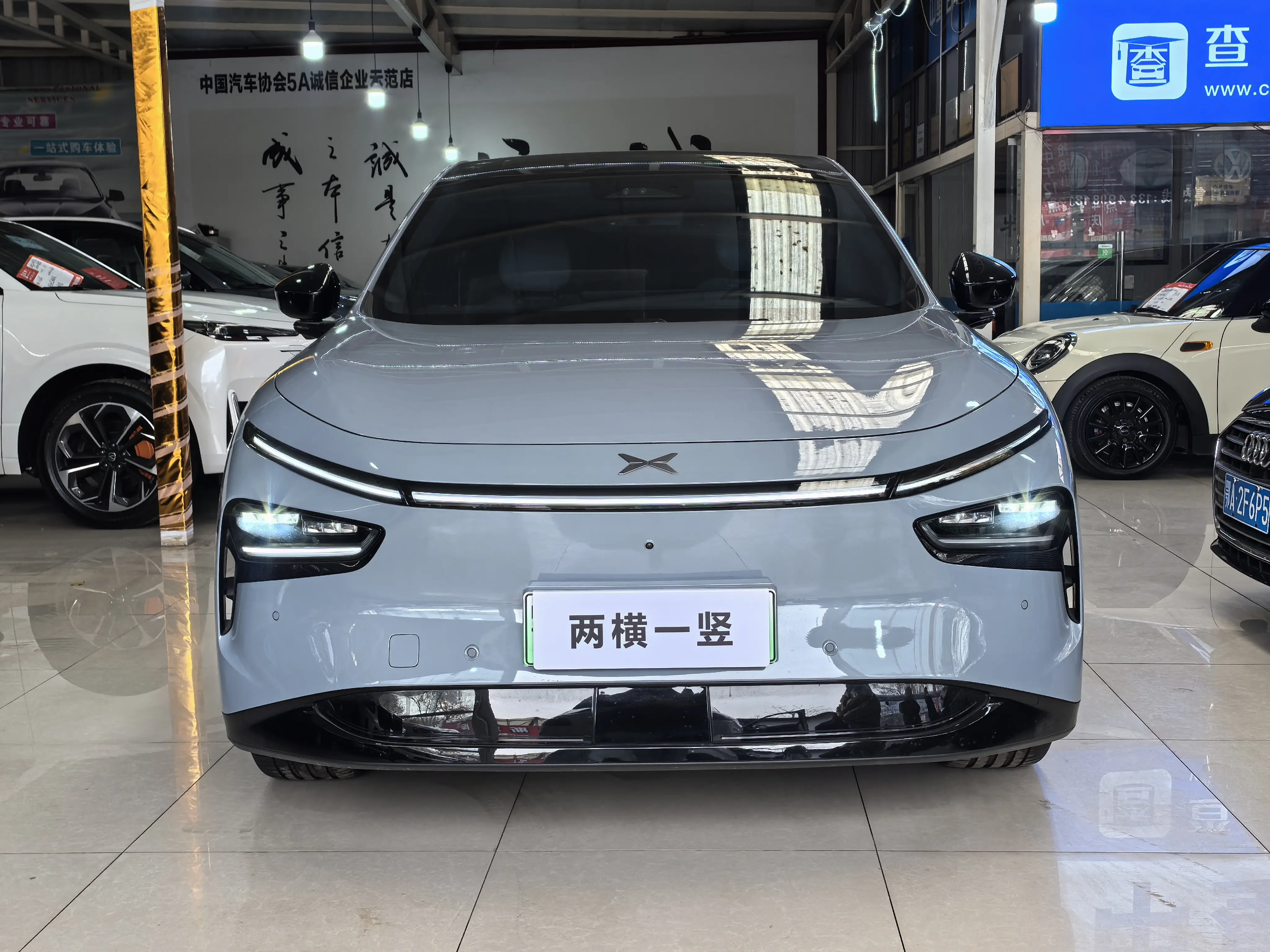 Xpeng G7  из Китая