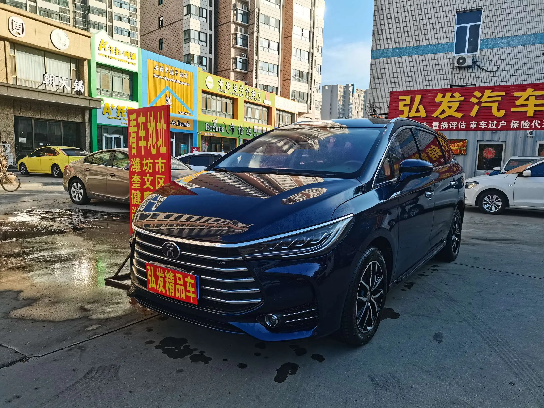 BYD Song MAX  из Китая
