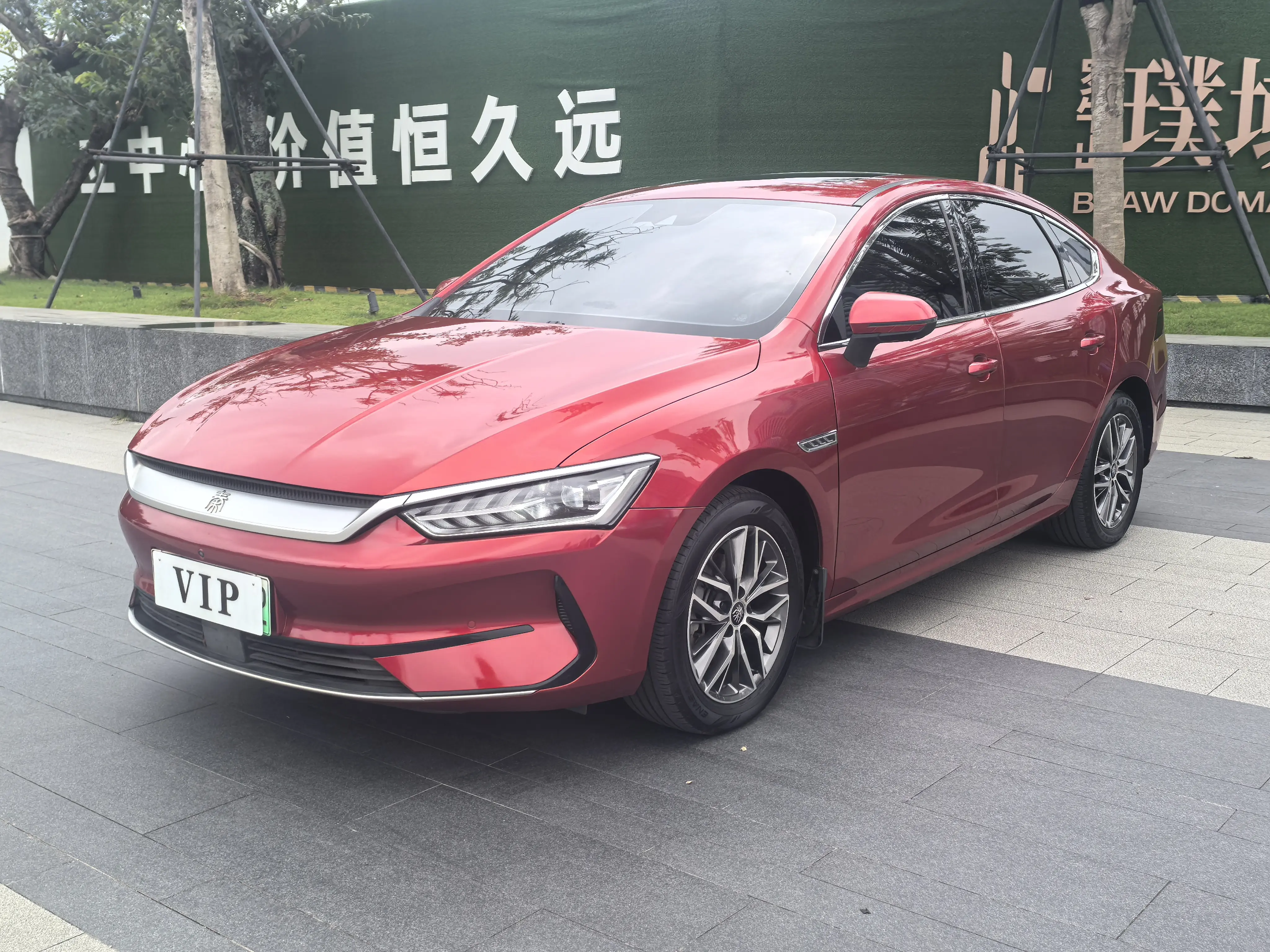 BYD Qin PLUS EV  из Китая