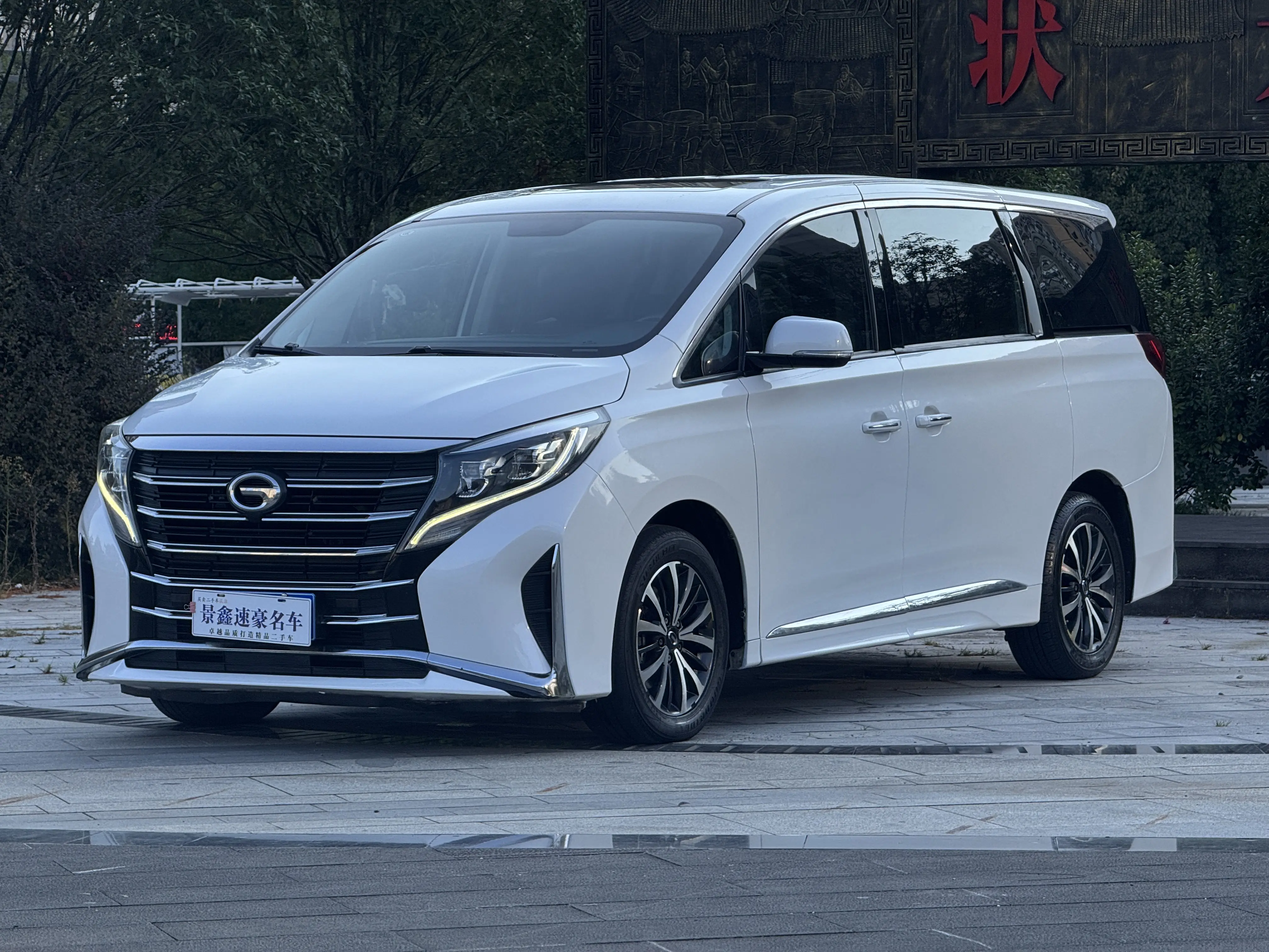 GAC Trumpchi M8  из Китая