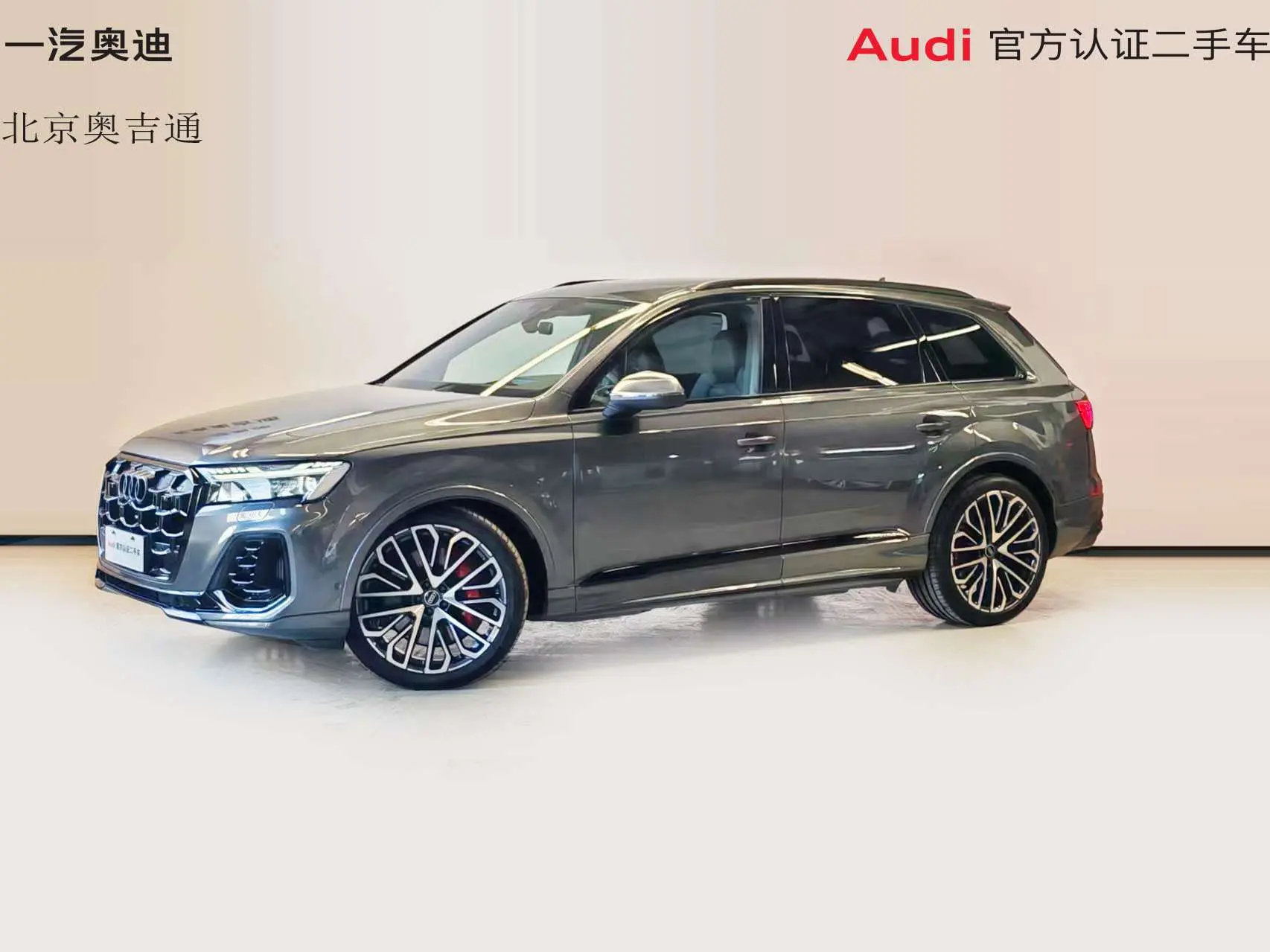 Audi SQ7  из Китая