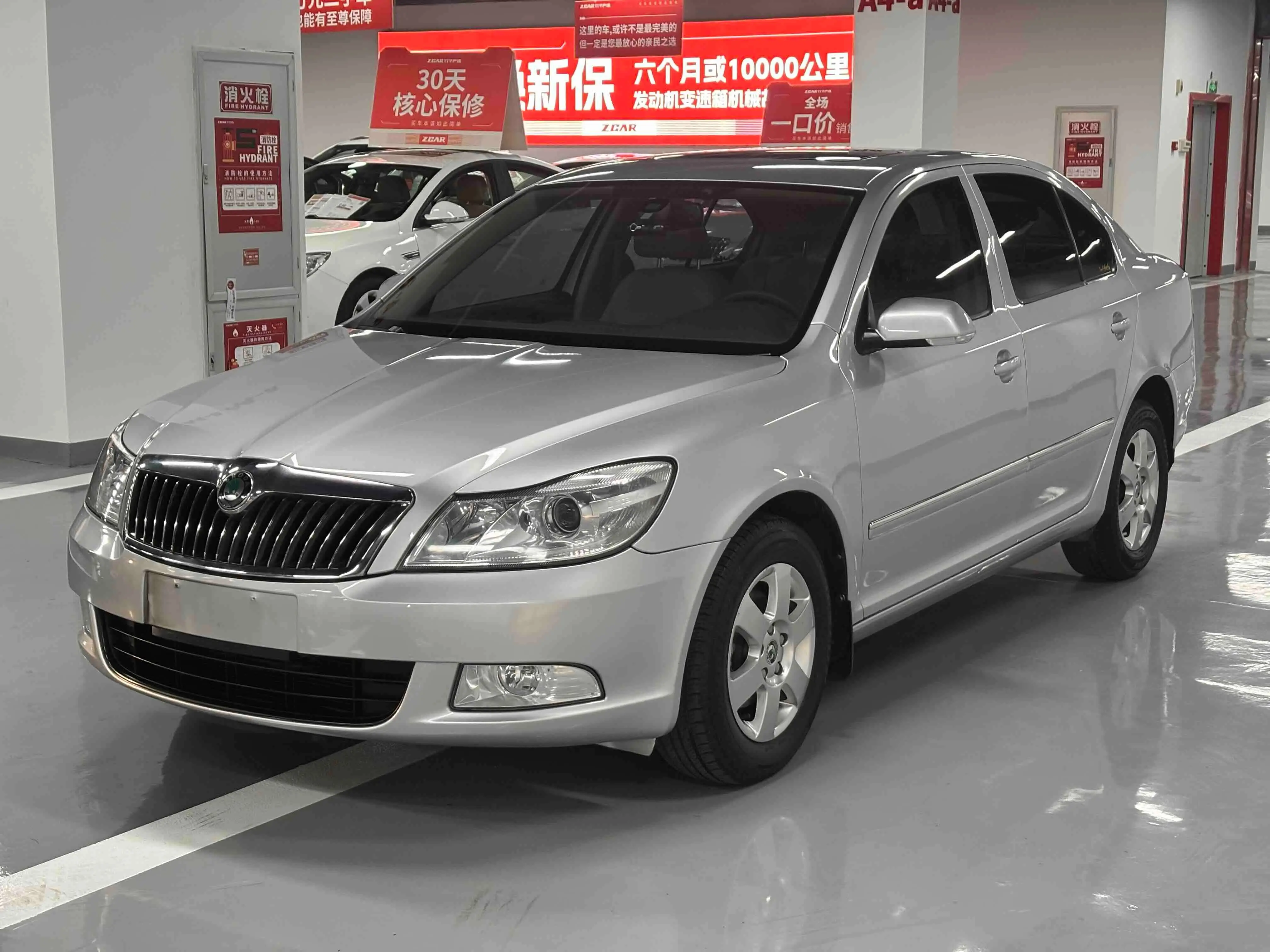 Skoda Octavia  из Китая