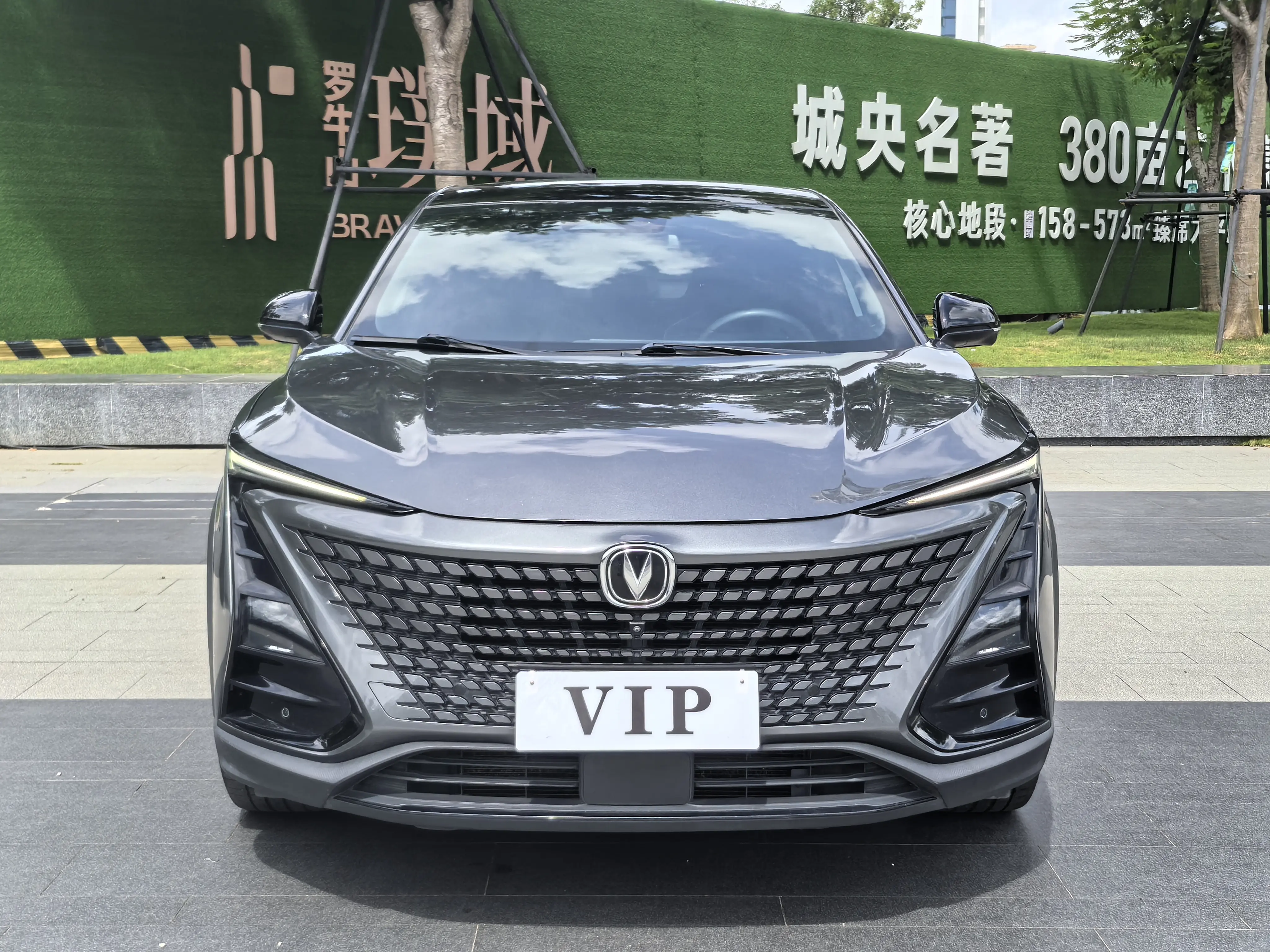 Changan UNI-T  из Китая